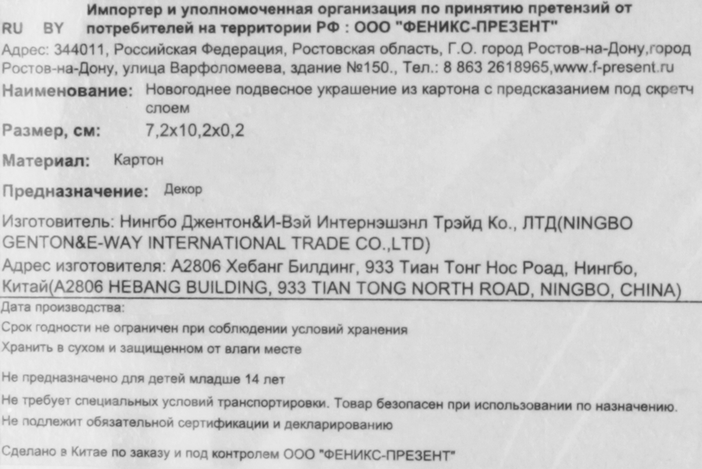 Превью изображения товара