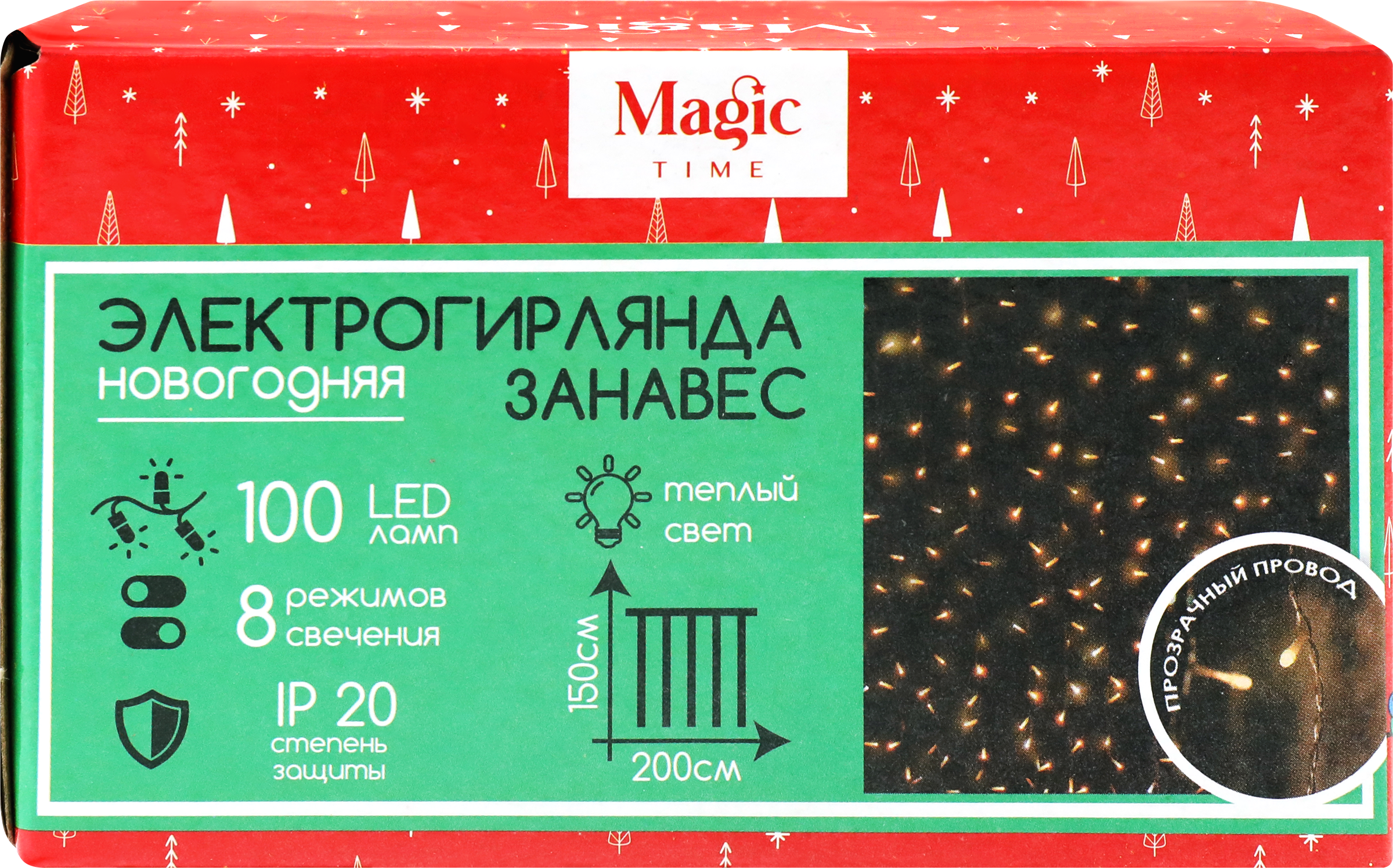 Изображение товара Гирлянда электрическая MAGIC TIME 100LED с 8 режимами освещения