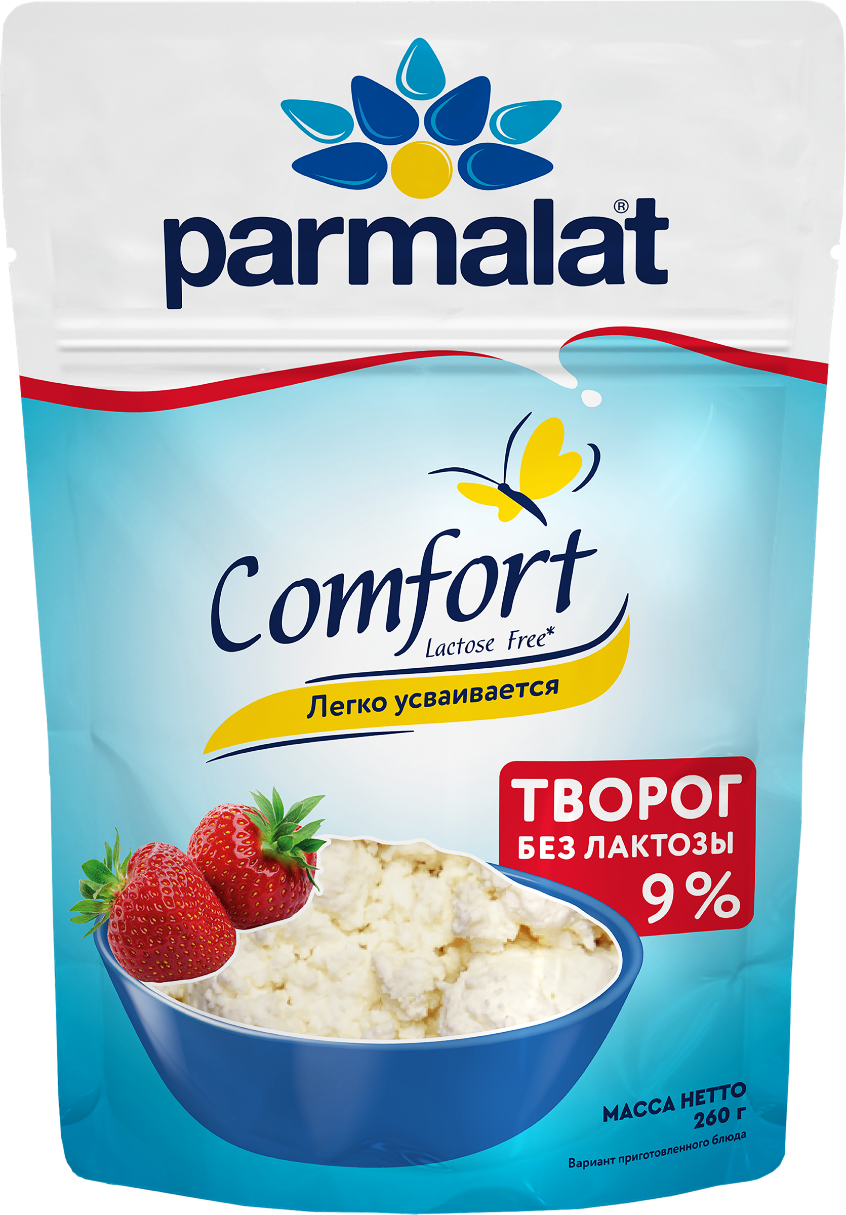 Изображение товара Творог рассыпчатый PARMALAT Comfort безлактозный 9% 260г натуральный полезный продукт