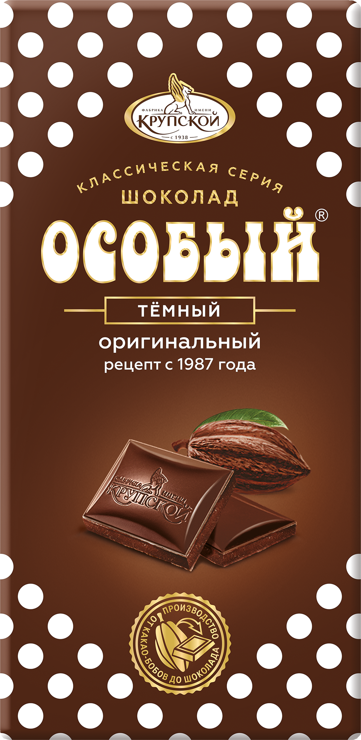 Изображение товара Шоколад темный ОСОБЫЙ с ванилином 85г