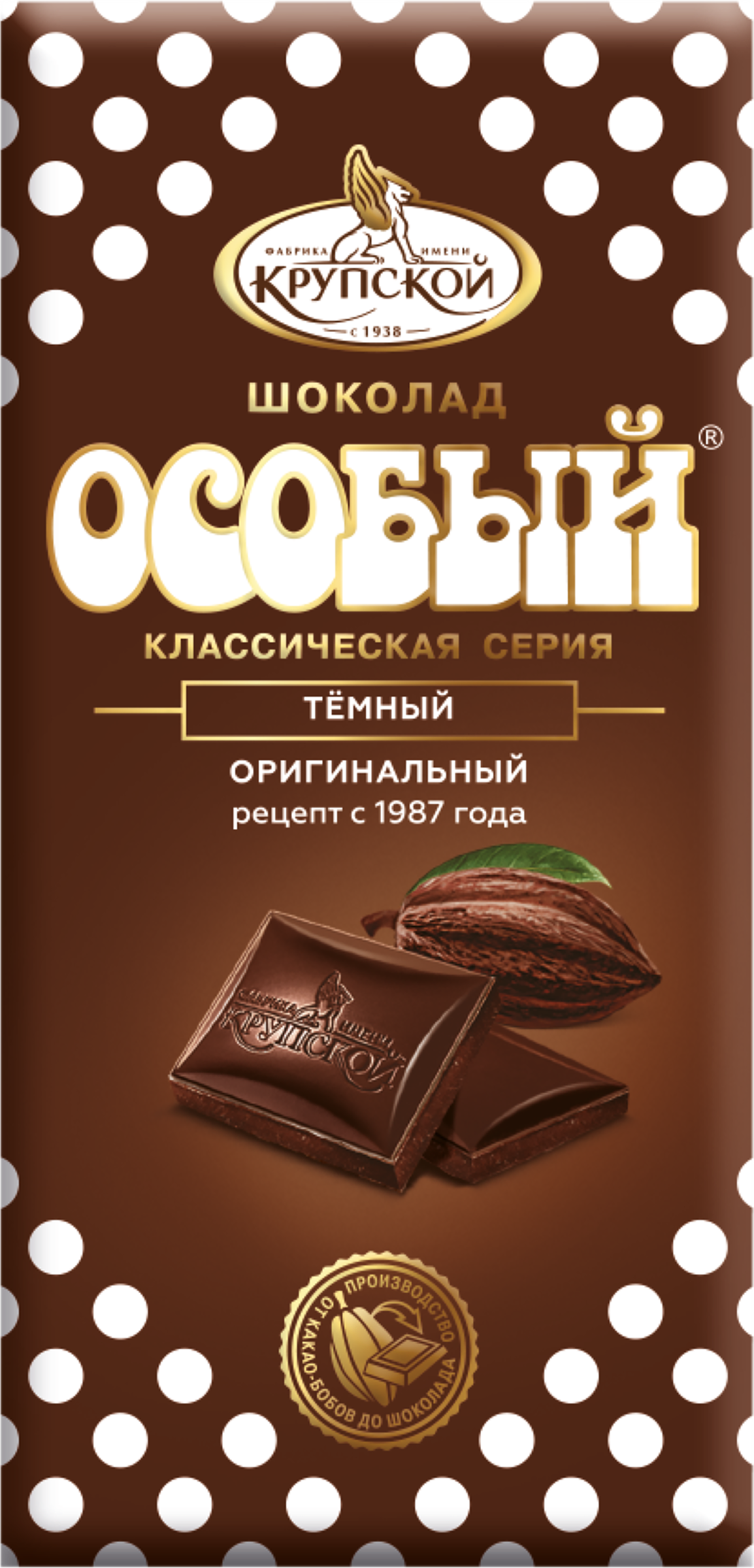 Изображение товара Шоколад темный ОСОБЫЙ с ванилином 85г