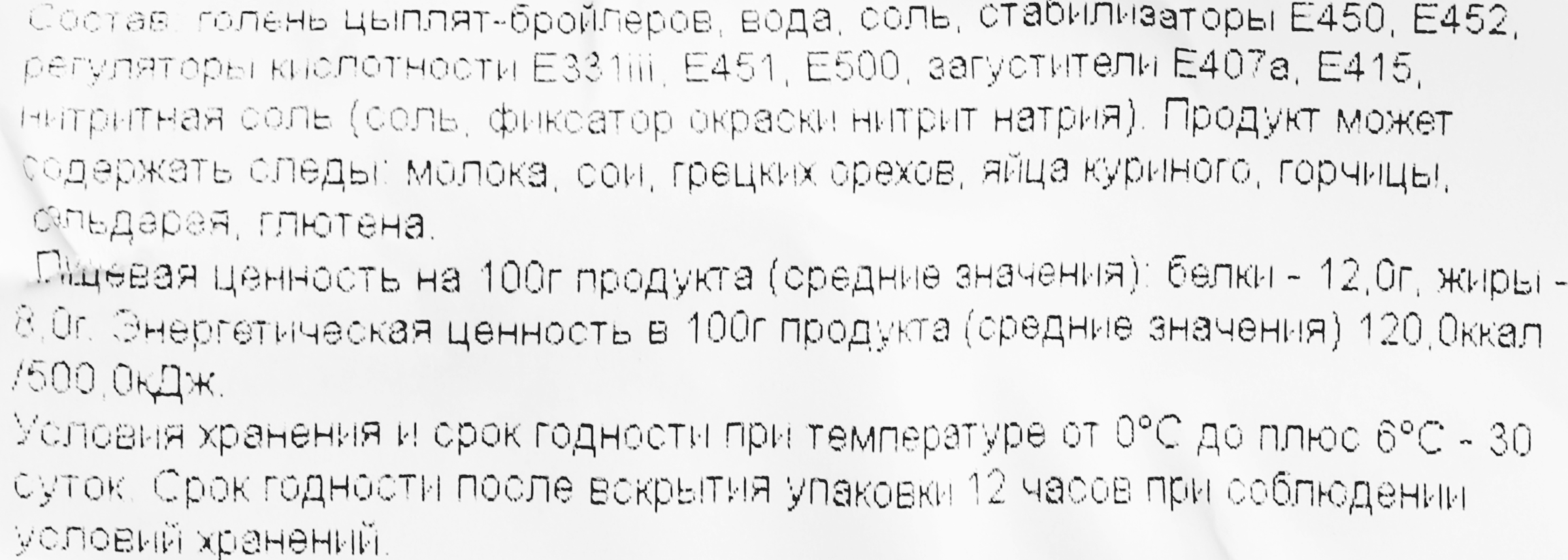 Превью изображения товара