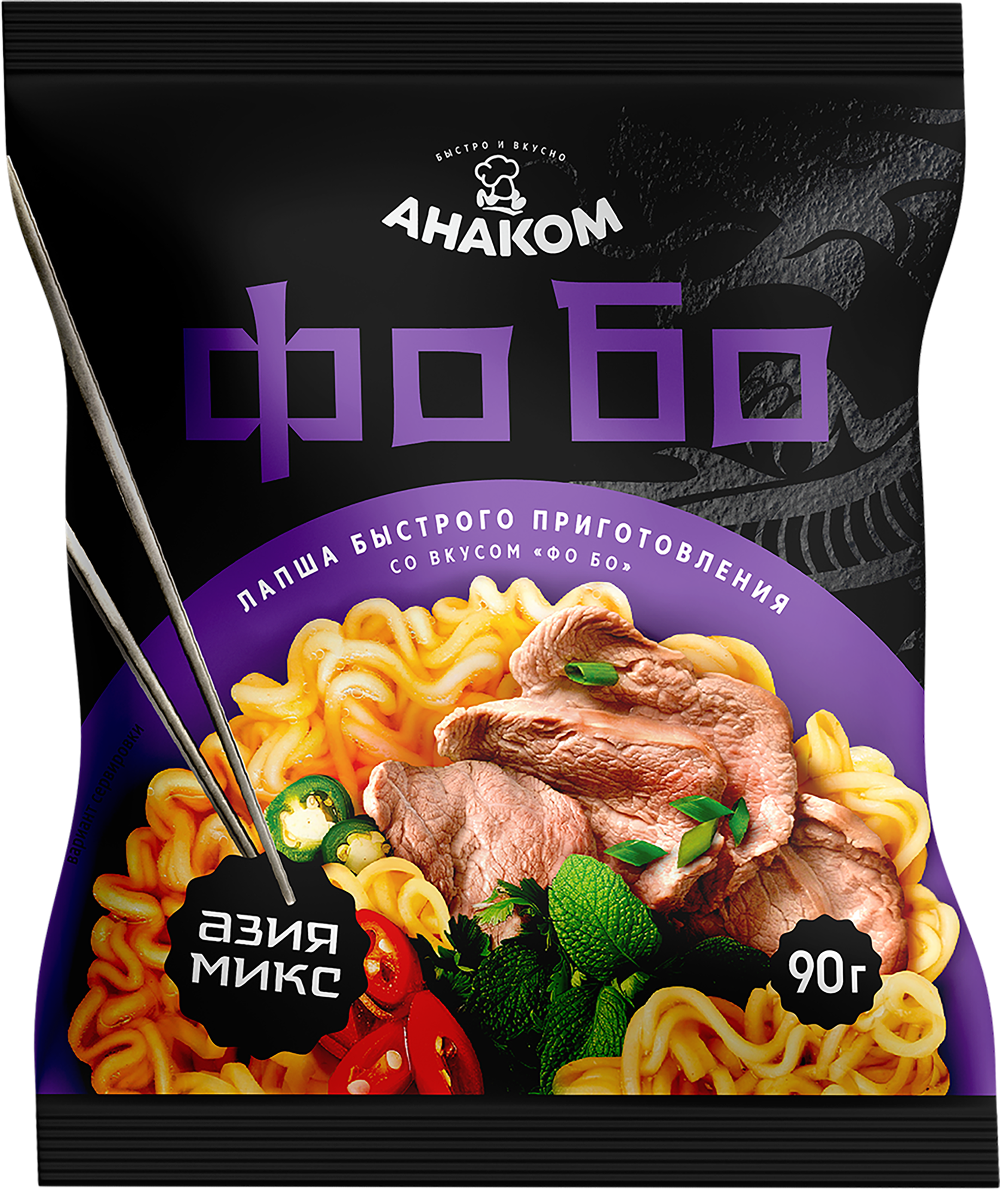 Изображение товара Лапша АНАКОМ Азия Микс со вкусом Фо Бо 90г Быстрое блюдо