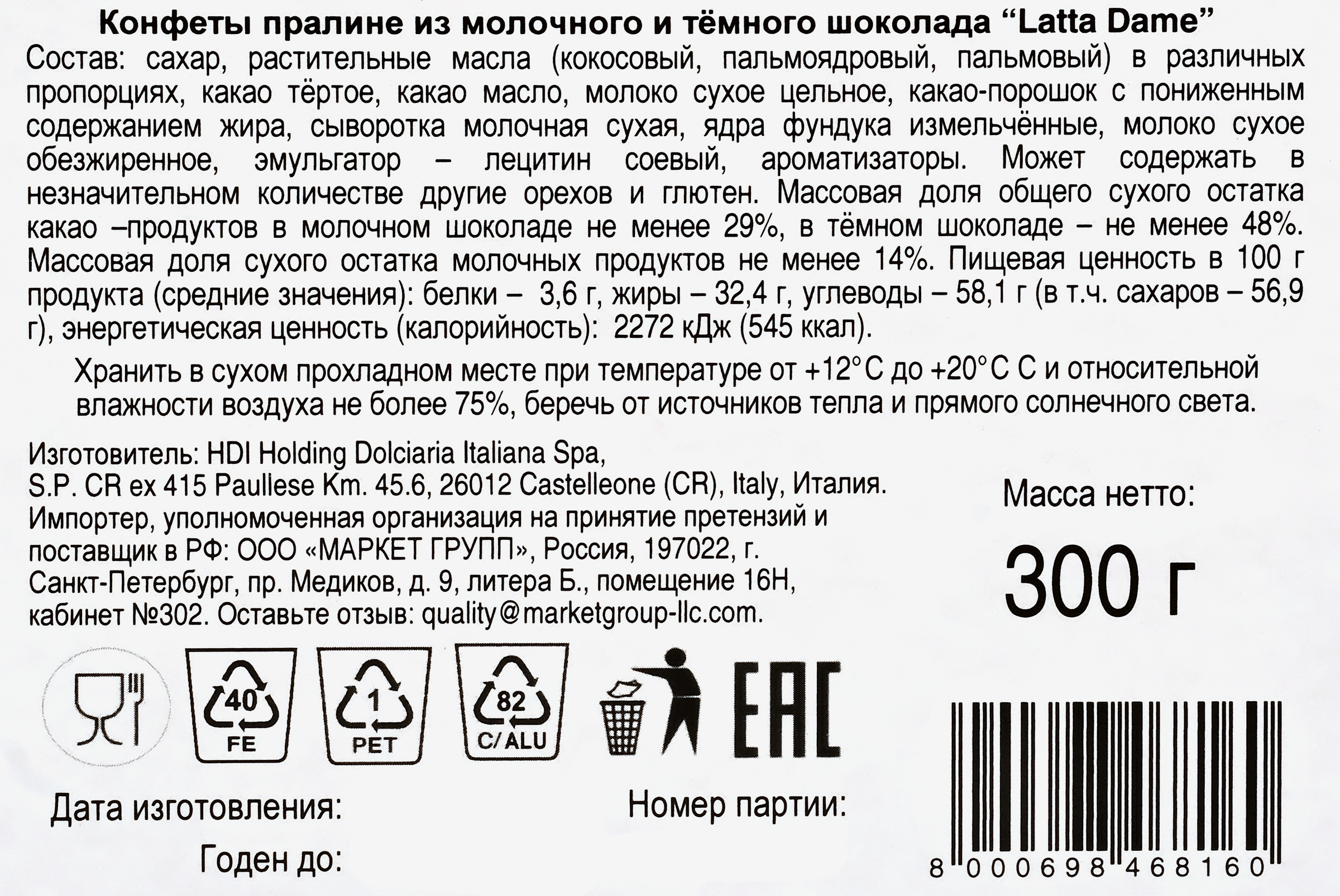 Превью изображения товара