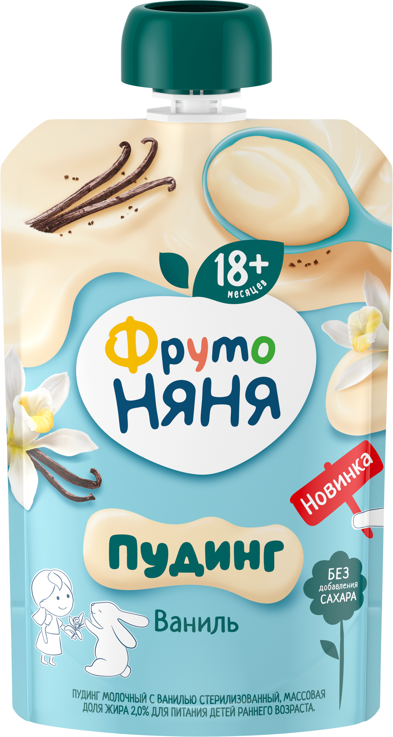 Изображение товара Пудинг молочный стерилизованный ФРУТОНЯНЯ Ваниль 2%, без змж, 90г