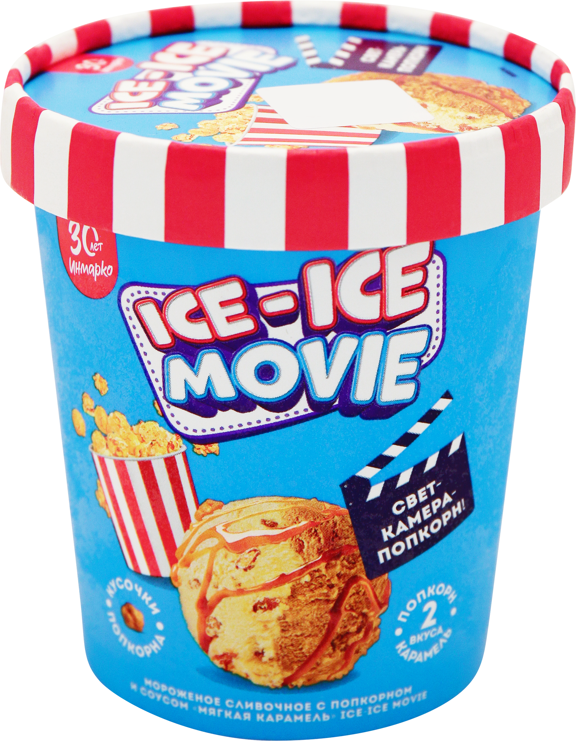 Изображение товара Мороженое ИНМАРКО Ice-Ice movie, сливочное с попкорном и соусом мягкая карамель 8%, без змж, картонный стакан, 260г