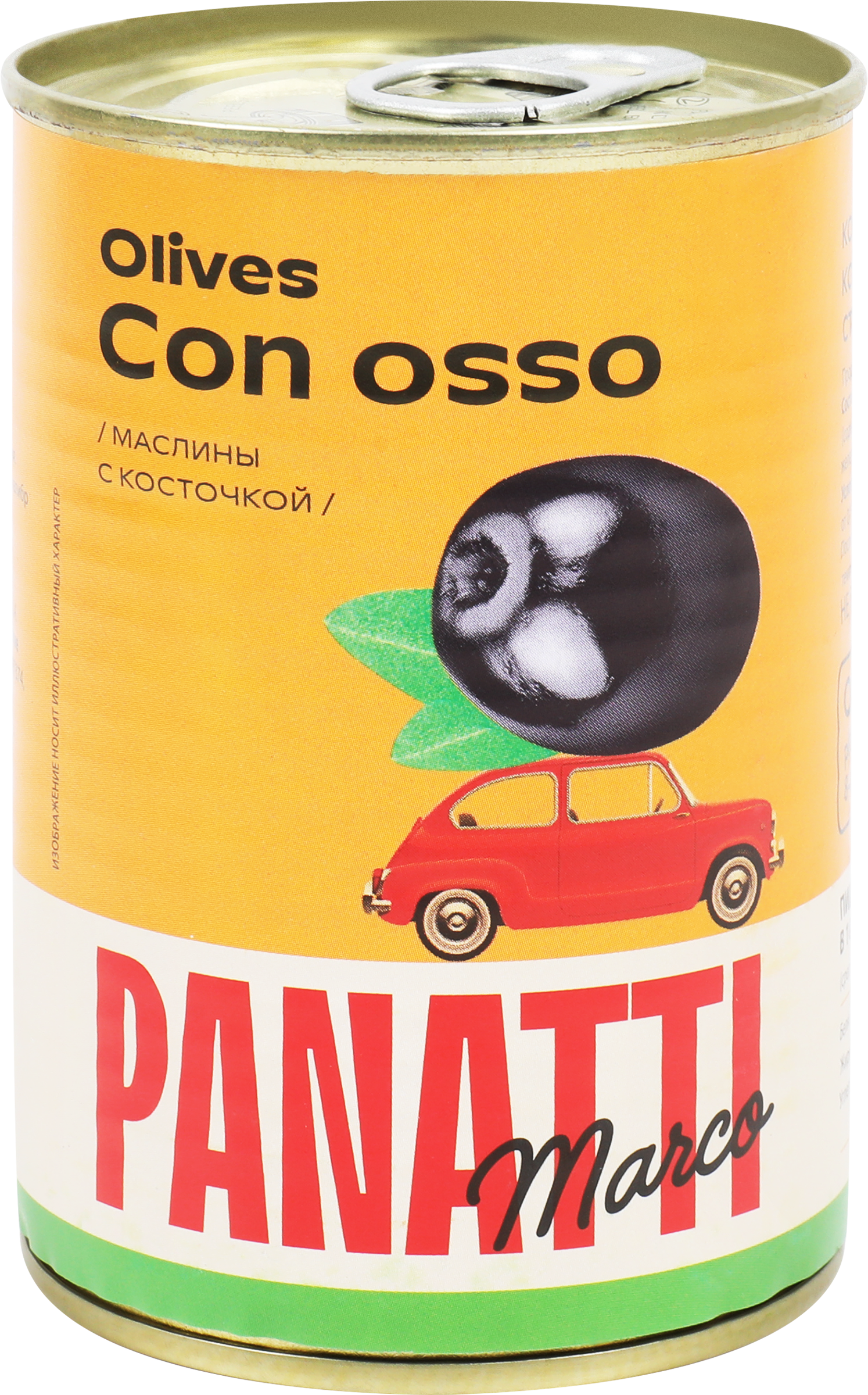 Изображение товара Маслины с косточкой MARCO PANATTI, 314мл