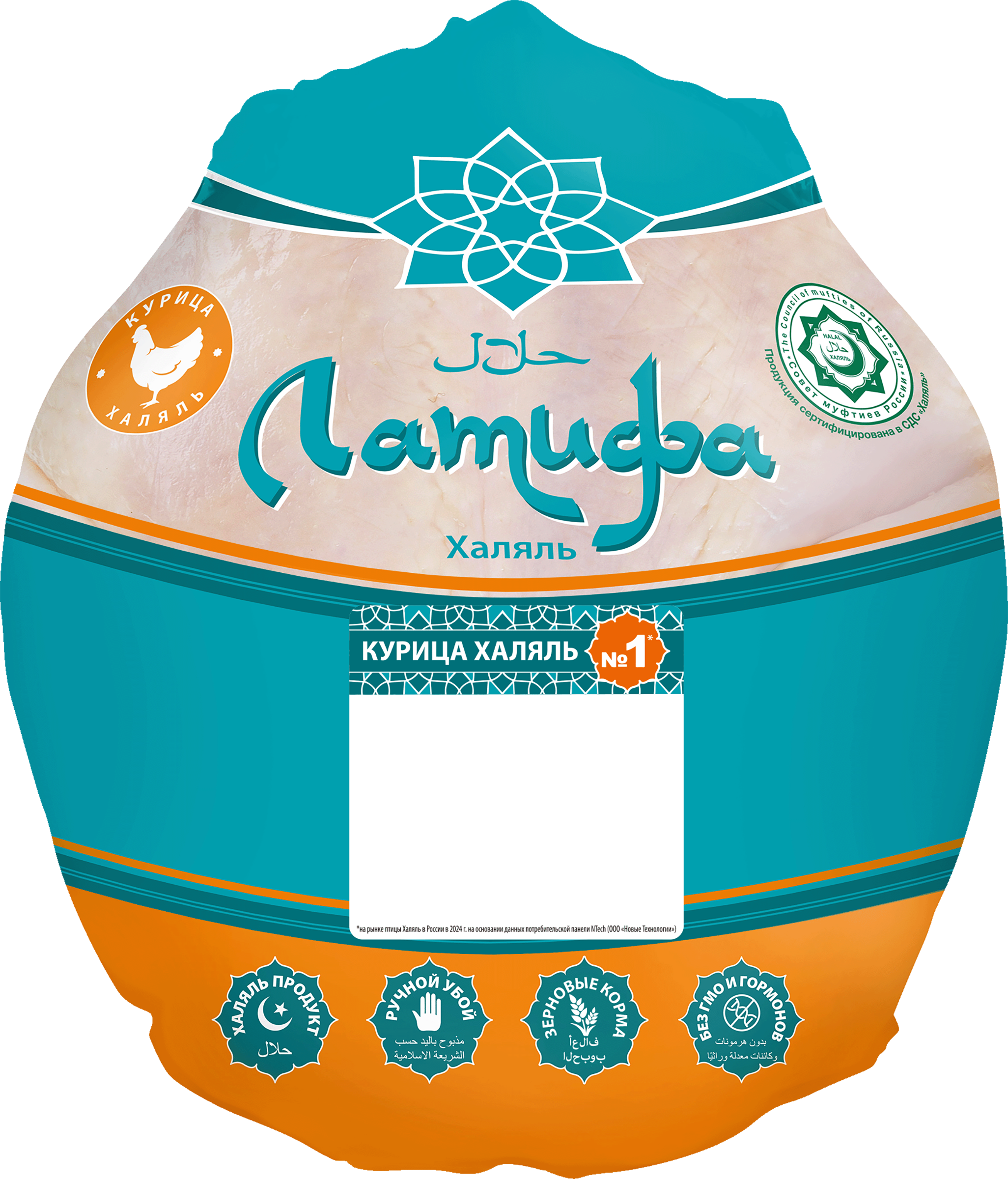 Изображение товара Тушка куриная ЛАТИФА 1 сорт, ГОСТ, Халяль, весовая, Россия