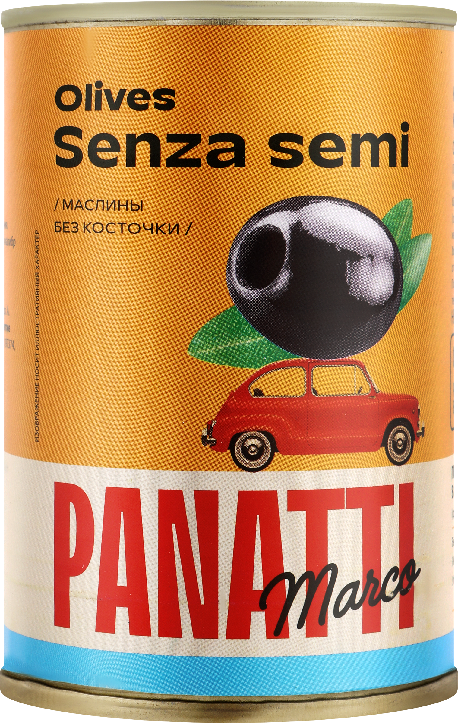 Изображение товара Маслины без косточки MARCO PANATTI, 314мл