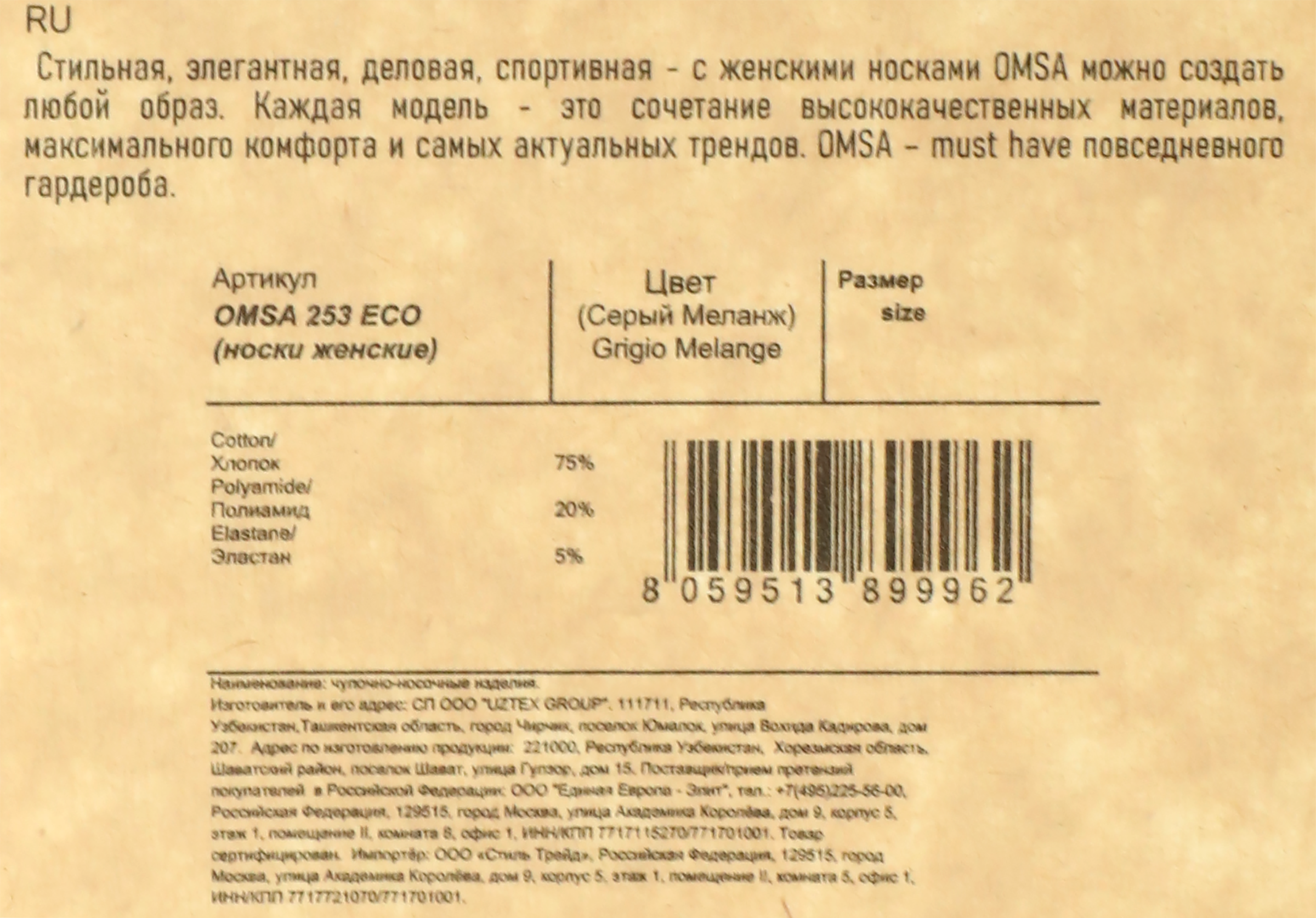 Превью изображения товара