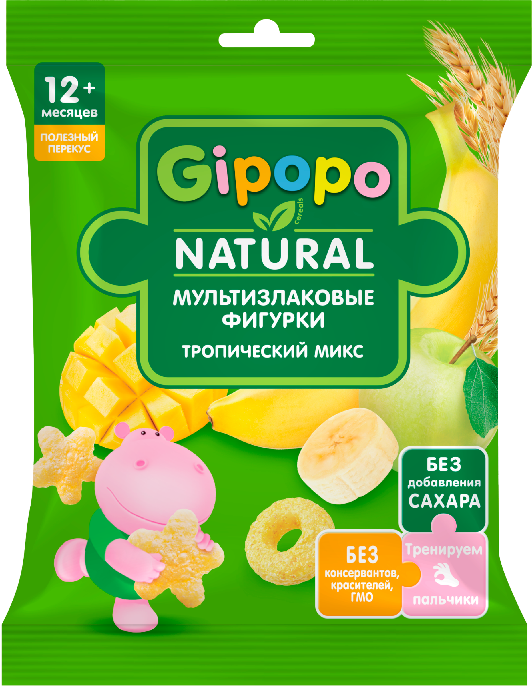 Изображение товара Снеки мультизлаковые GIPOPO Фигурки, Тропический микс, с 12 месяцев, 21г