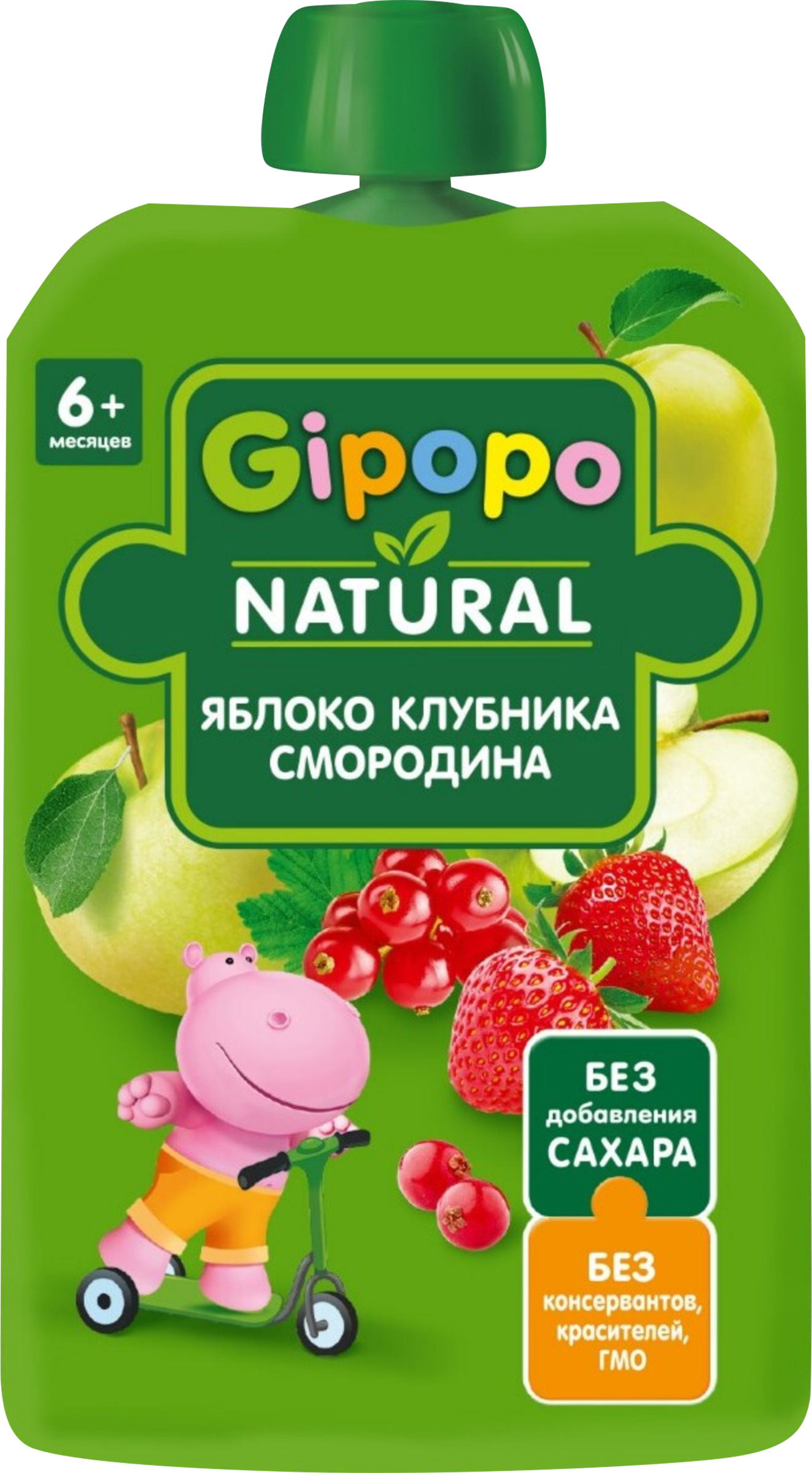 Изображение товара Пюре фруктово-ягодное GIPOPO Яблоко, клубника и красная смородина, с 6 месяцев, 90г