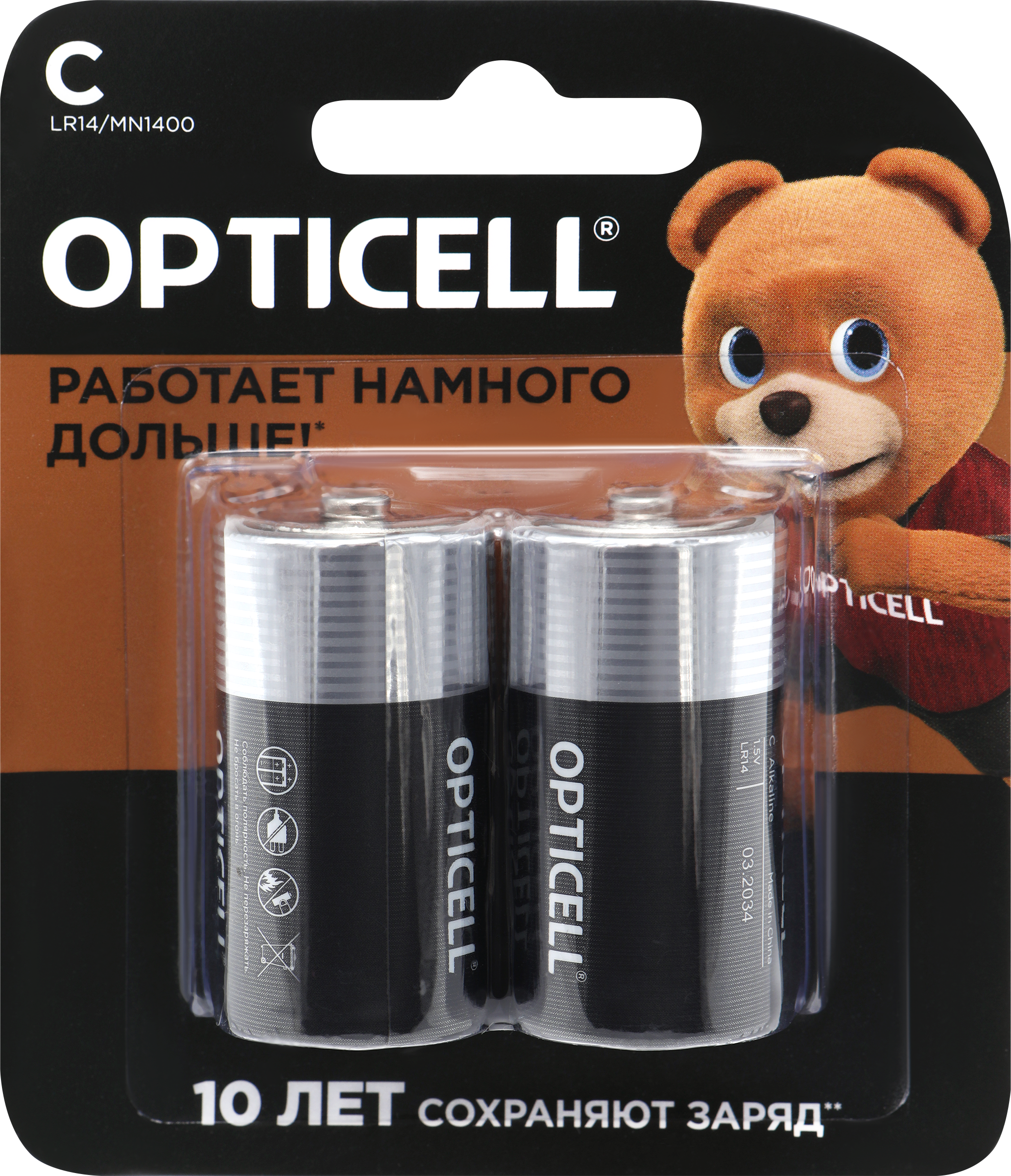 Изображение товара Элемент питания OPTICELL Basic С 2 шт алкалиновые AAA длительный срок службы