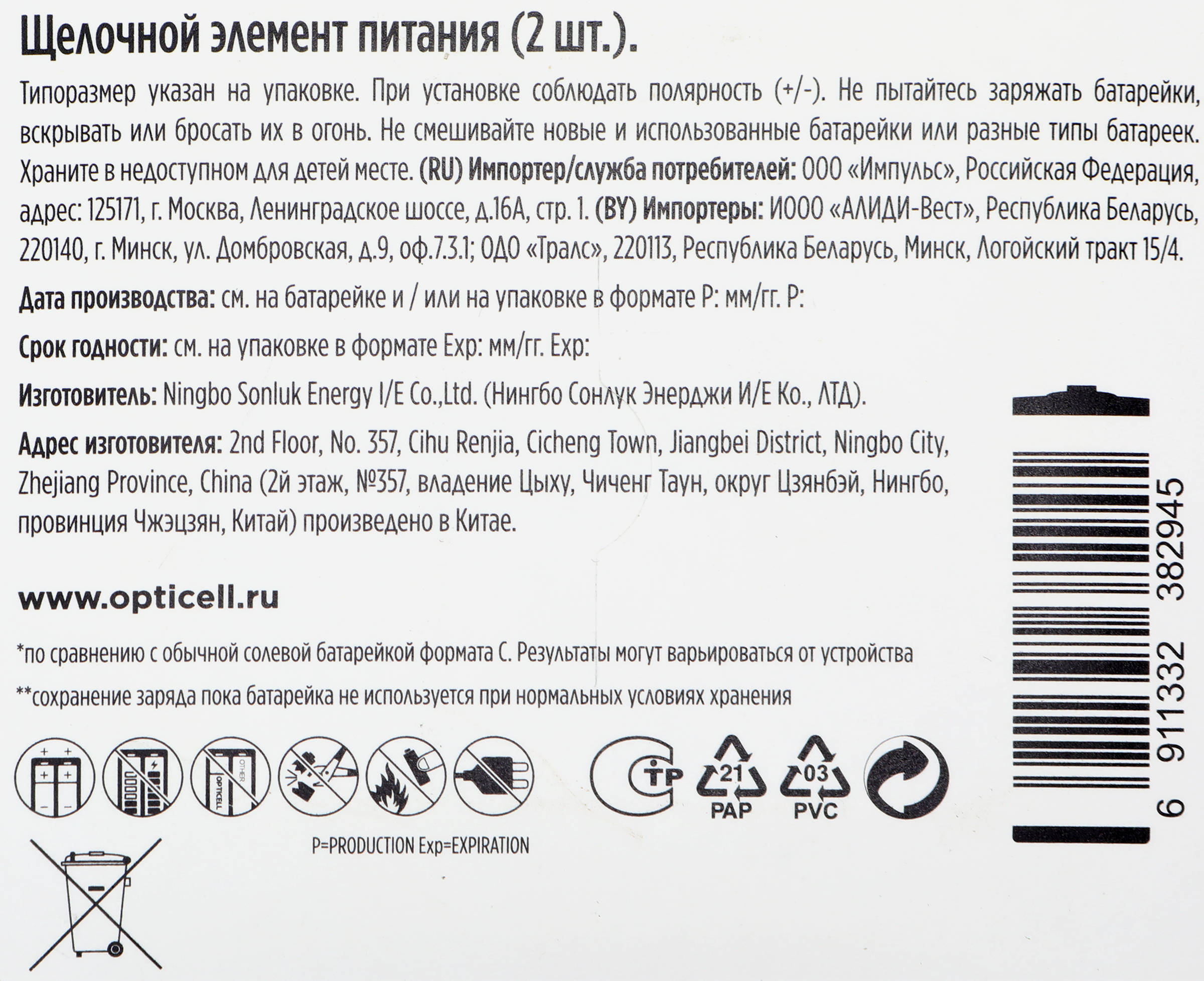 Превью изображения товара