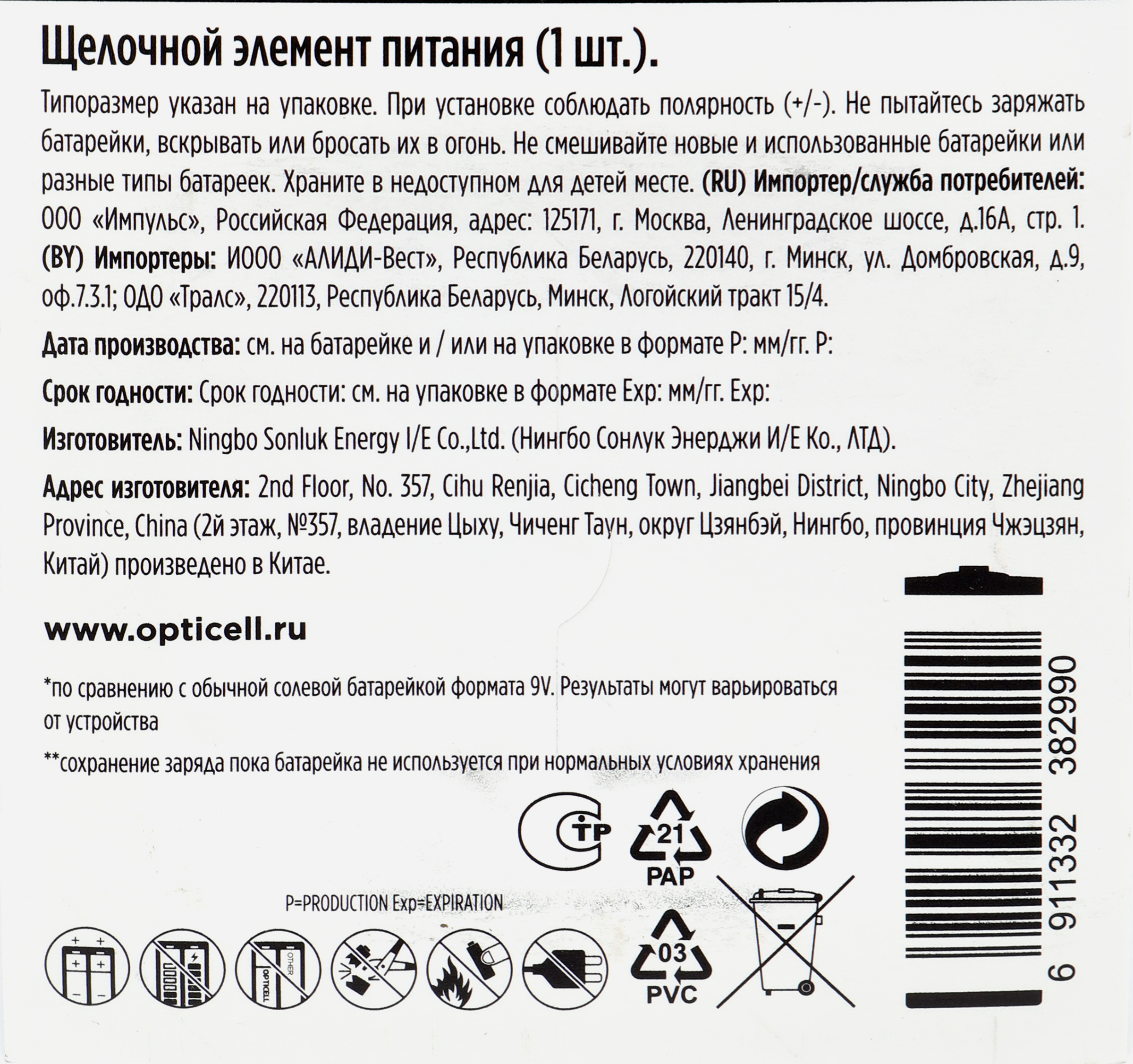 Превью изображения товара