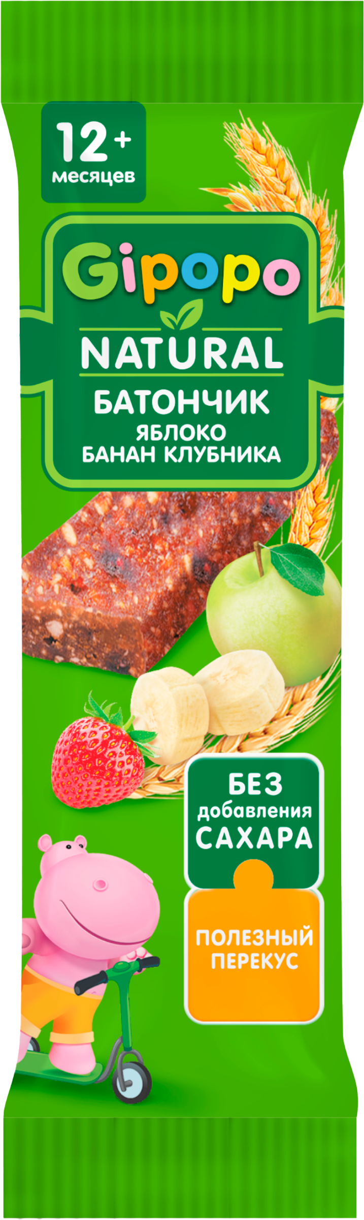 Изображение товара Батончик злаковый GIPOPO Яблоко, банан и клубника, с 12 месяцев, 20г