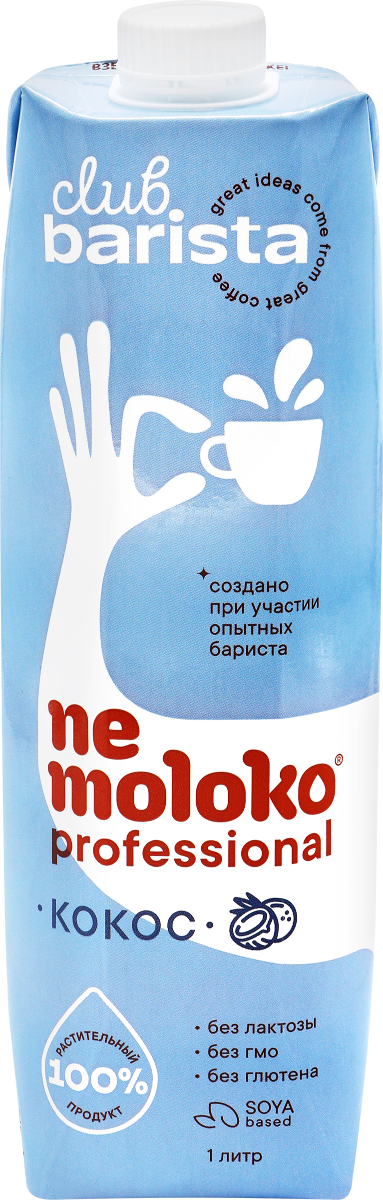 Изображение товара Напиток на соевой основе NEMOLOKO Professional Кокос 1л - веганский растительный напиток для кофе и
