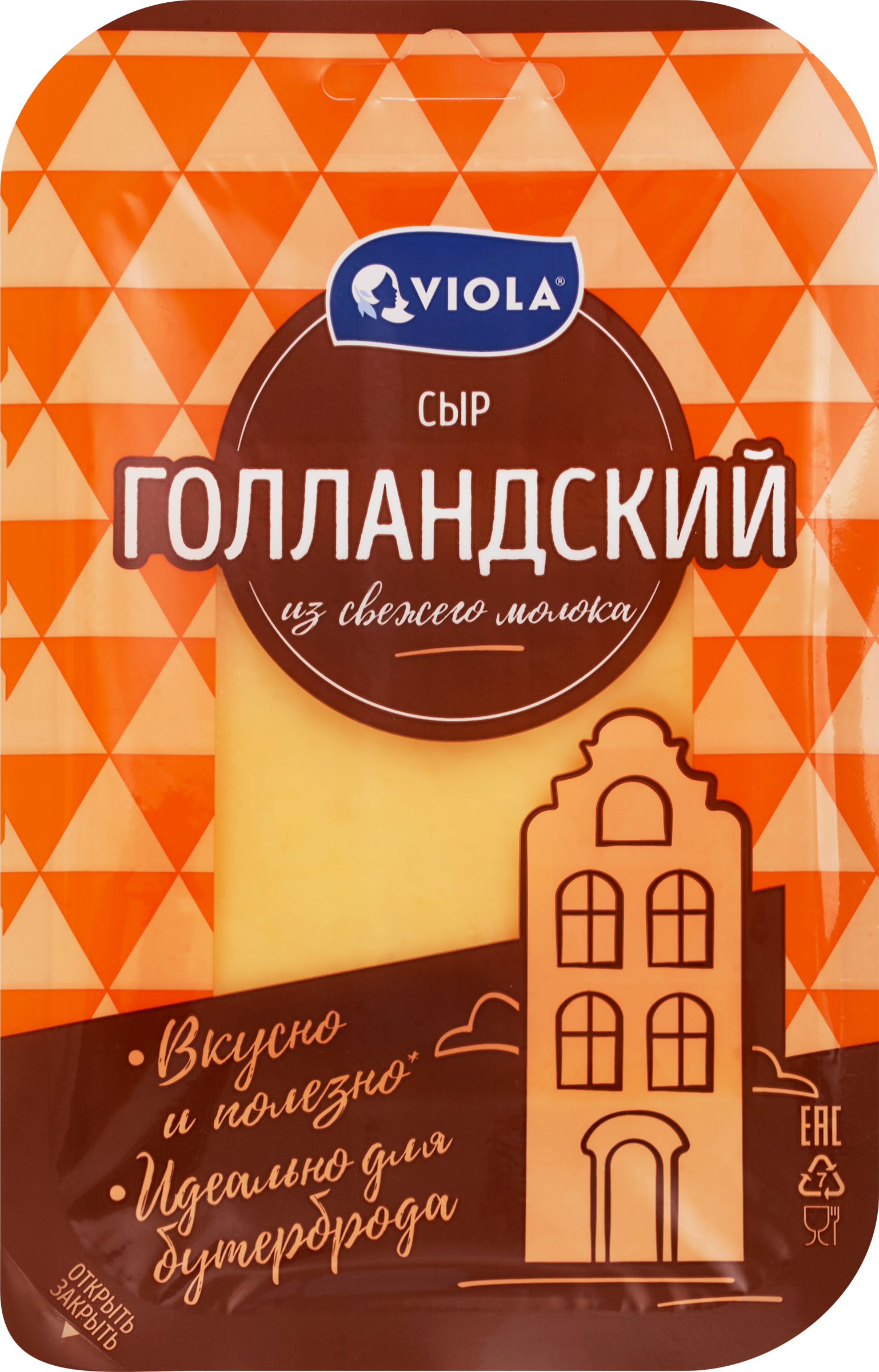 Изображение товара Сыр полутвердый VIOLA Голландский 45% без заменителя молочного жира 270г