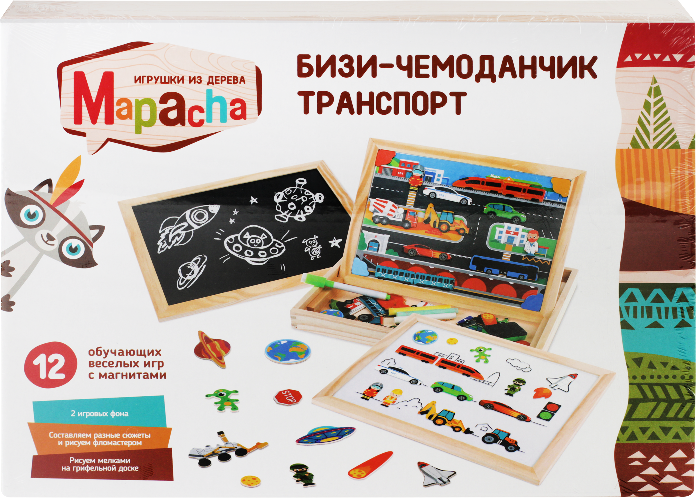 Изображение товара Бизи-чемоданчик MAPACHA доска для рисования магнитные детали для ребенка 3+