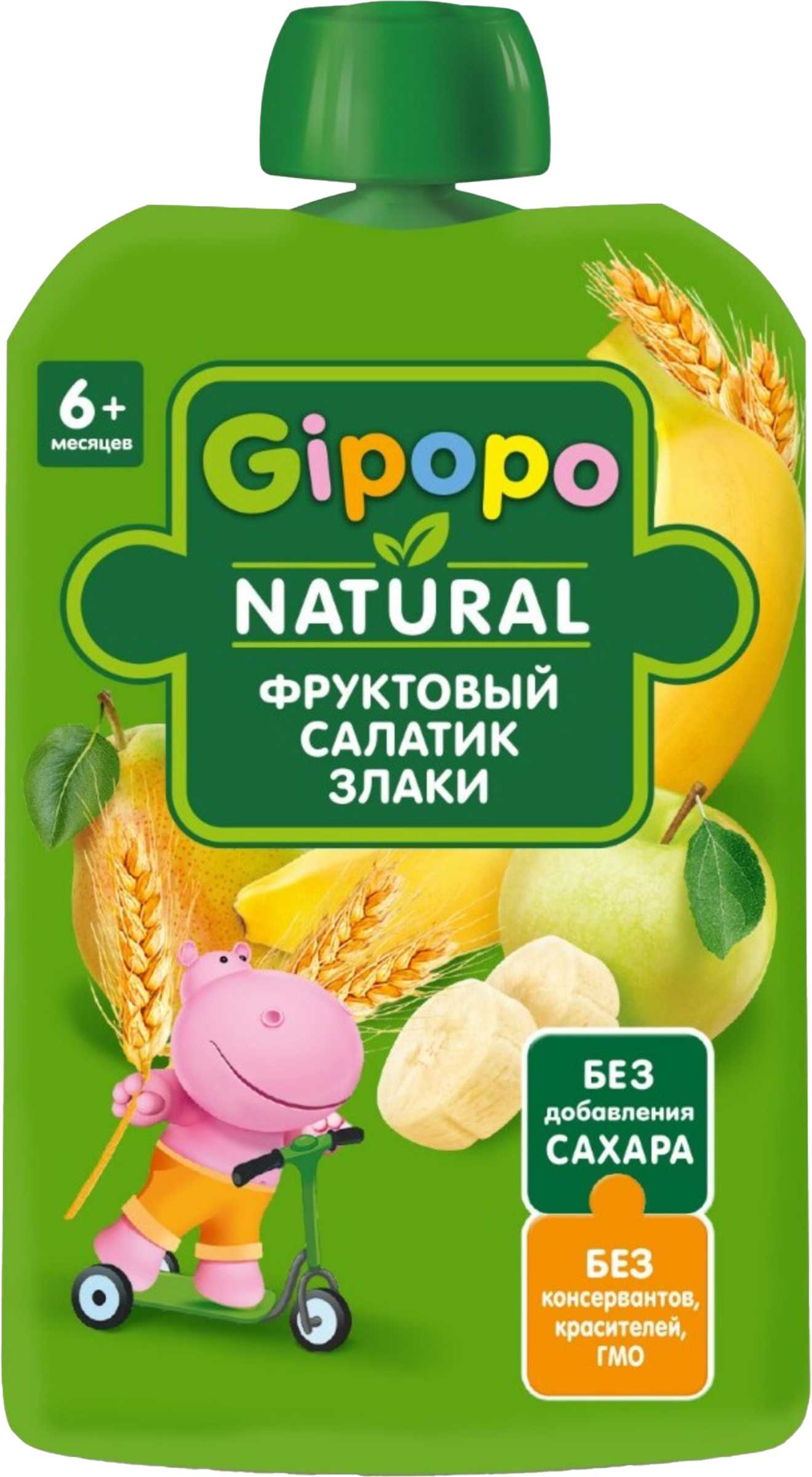 Изображение товара Пюре фруктово-злаковое GIPOPO Фруктовый салатик и злаки 90г для детей с 6 месяцев