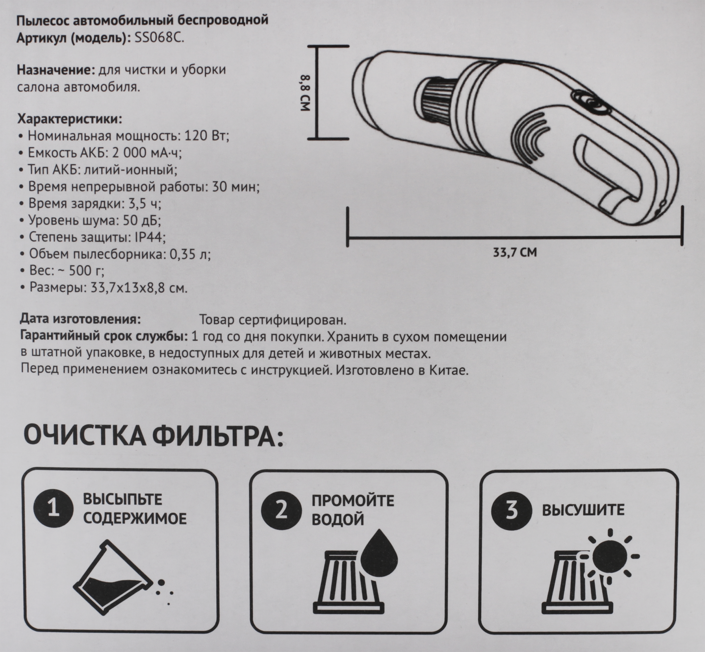 Превью изображения товара