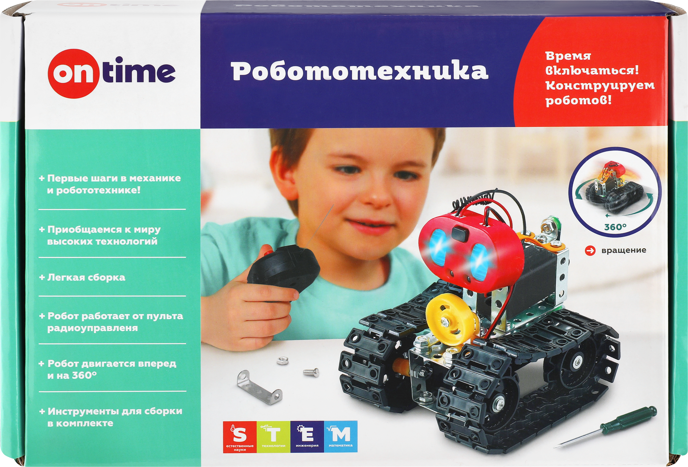 Изображение товара Гидравлический конструктор ON TIME 137 деталей для развития инженеров