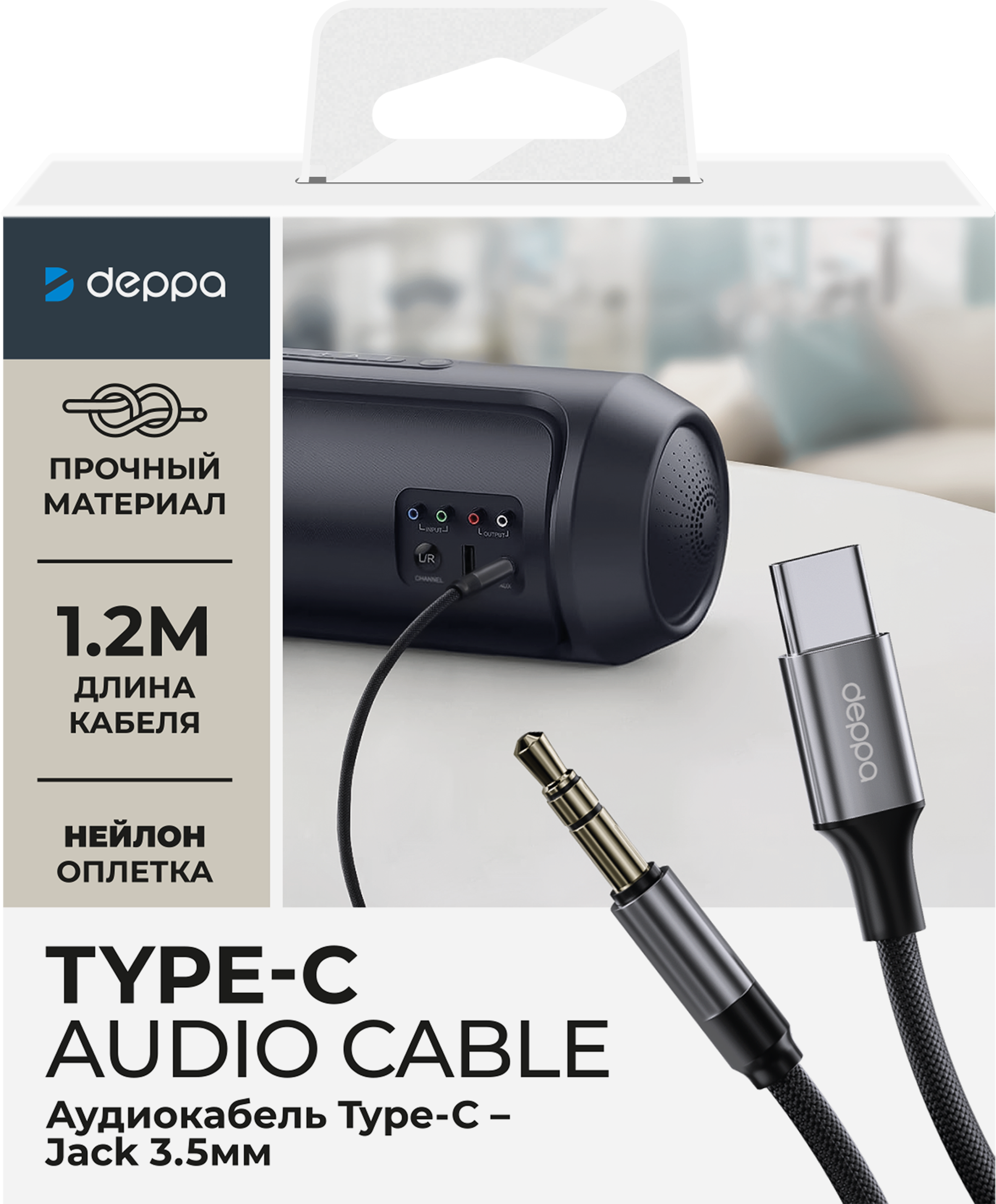 Изображение товара Аудиокабель AUX DEPPA Type-C-Jack3, 5мм 1, 2м нейлон черный