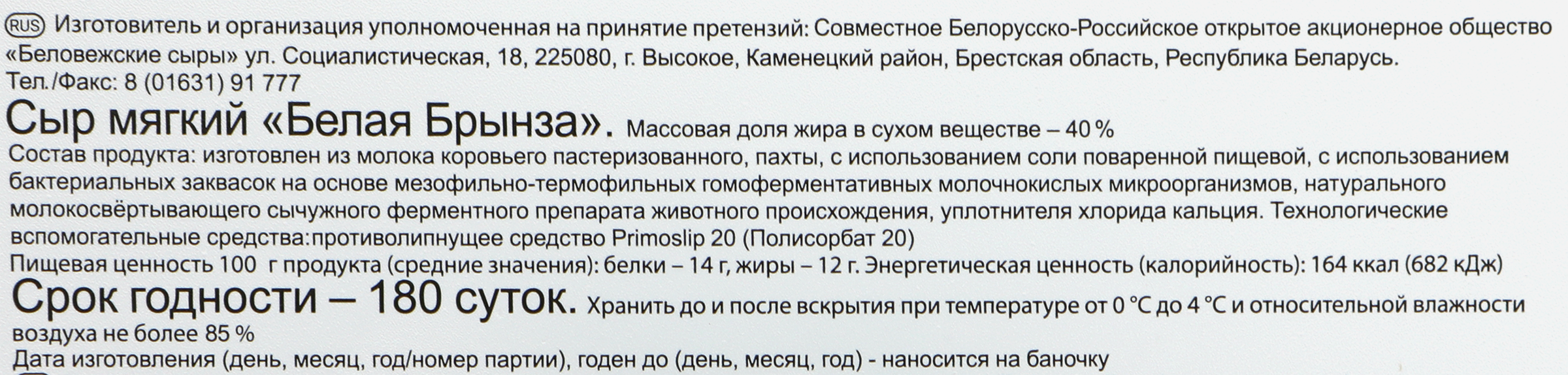 Превью изображения товара