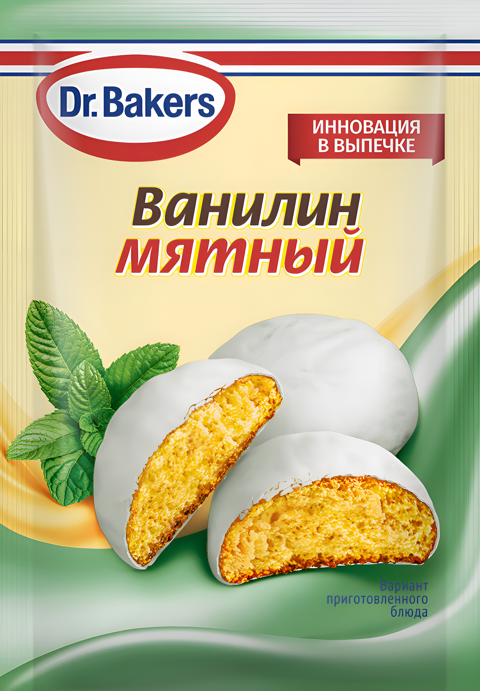 Изображение товара Ванилин DR.BAKERS Мятный, 2г