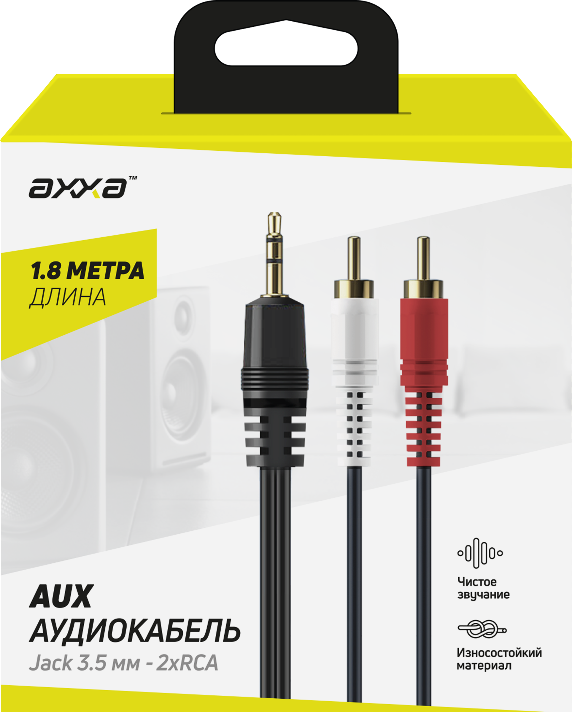 Изображение товара Аудиокабель AUX AXXA Jack 3,5мм–2хRCA, 1,8м, PVC, черный, Арт. 7008