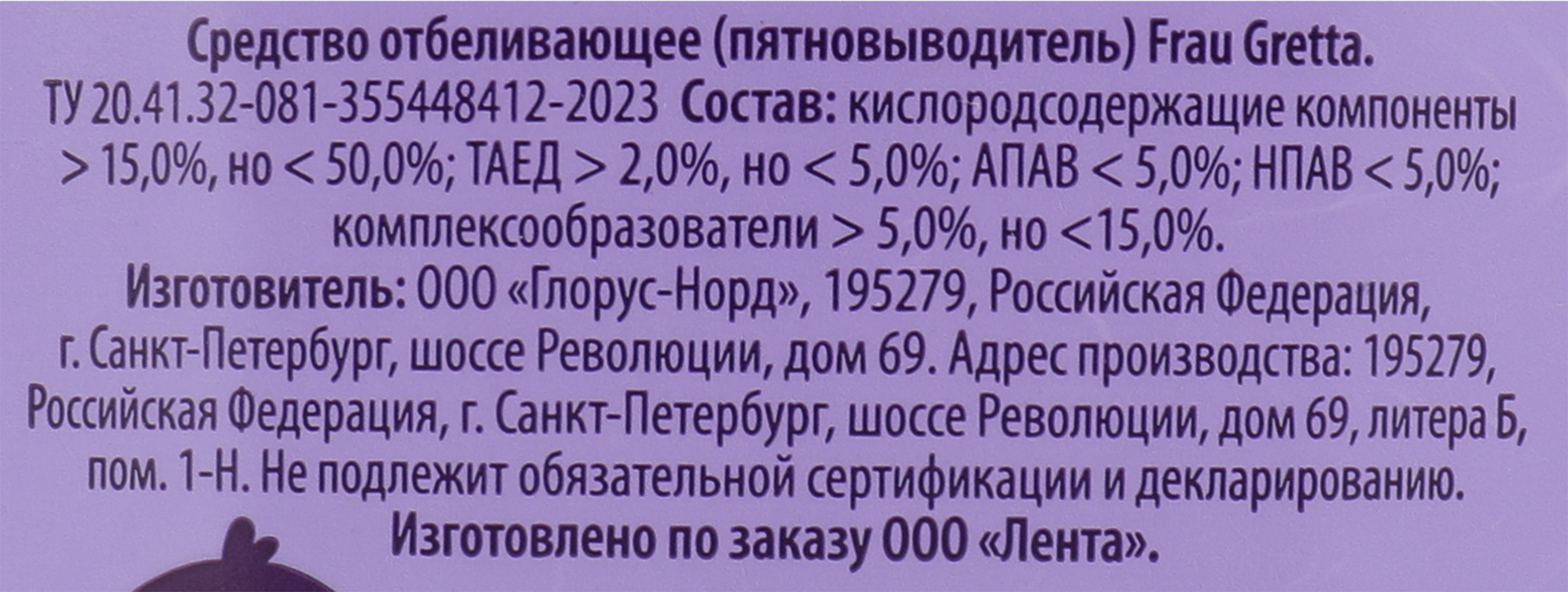 Превью изображения товара
