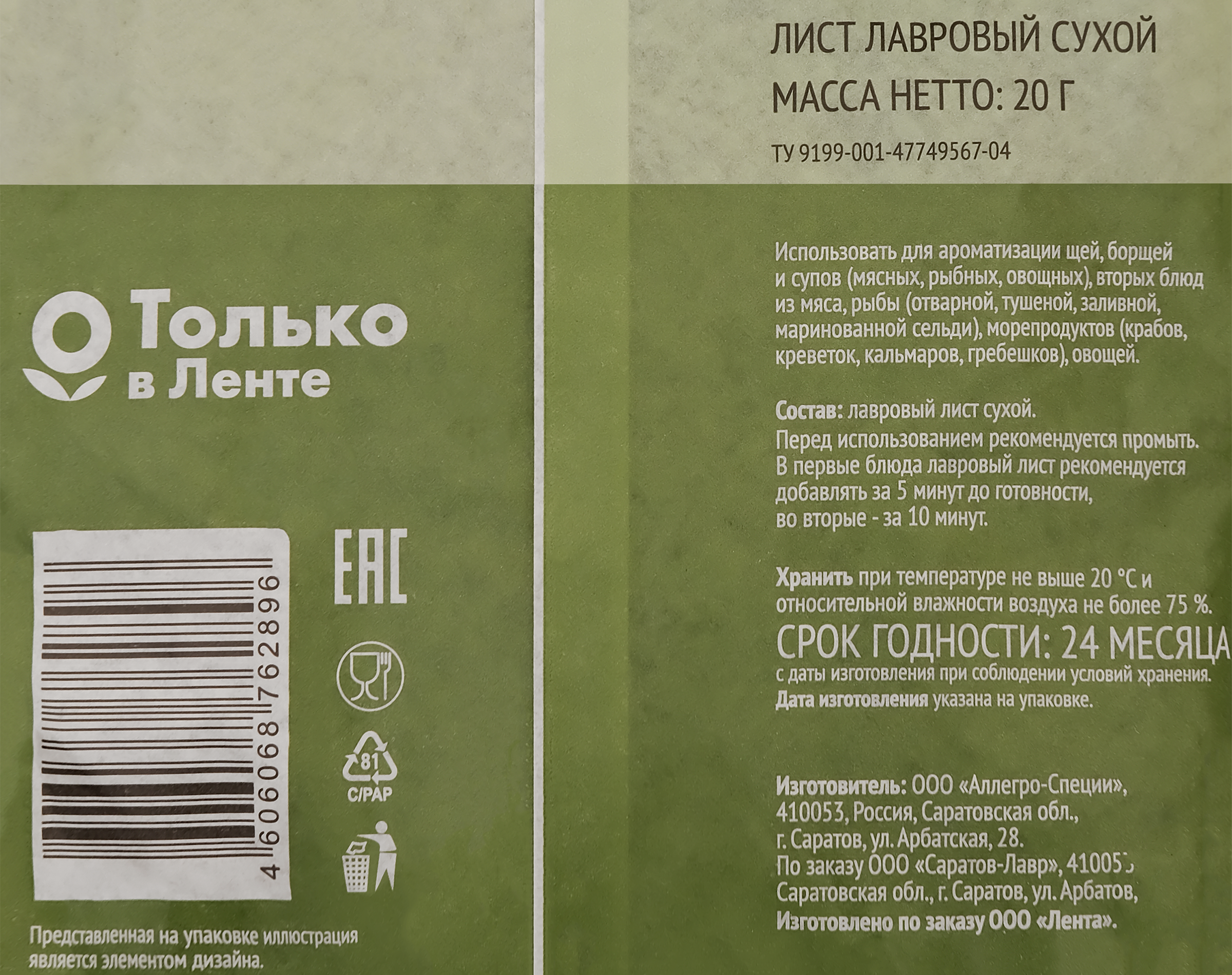 Превью изображения товара