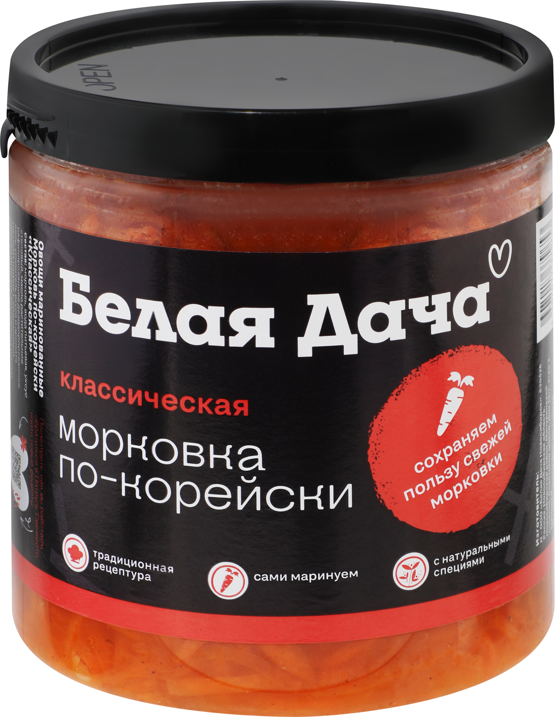 Изображение товара Морковь БЕЛАЯ ДАЧА По-корейски Классическая, 350г