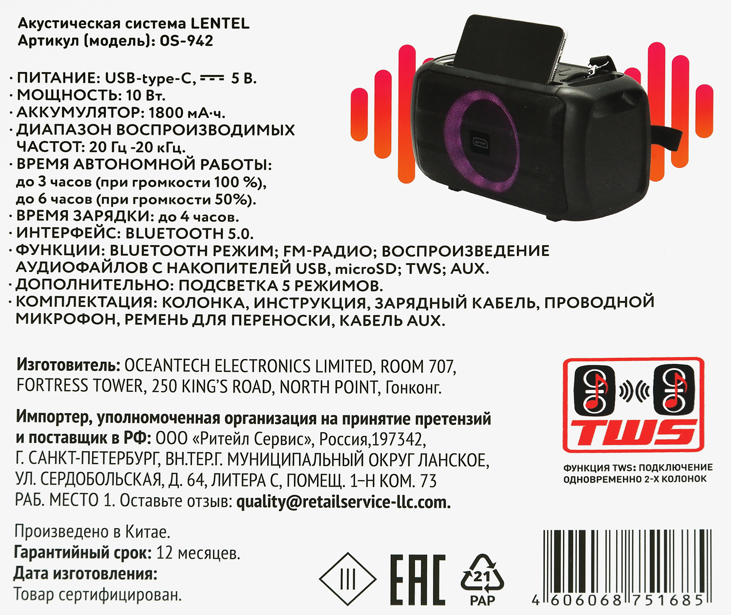 Превью изображения товара