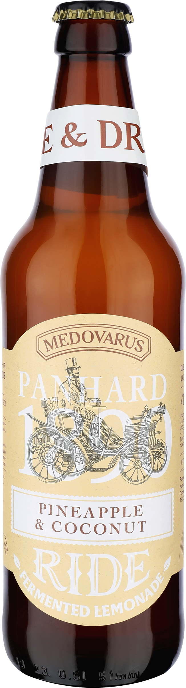 Изображение товара Напиток RIDE Ананас, кокос непастеризованный фильтрованный обеспложенный, 0.5л