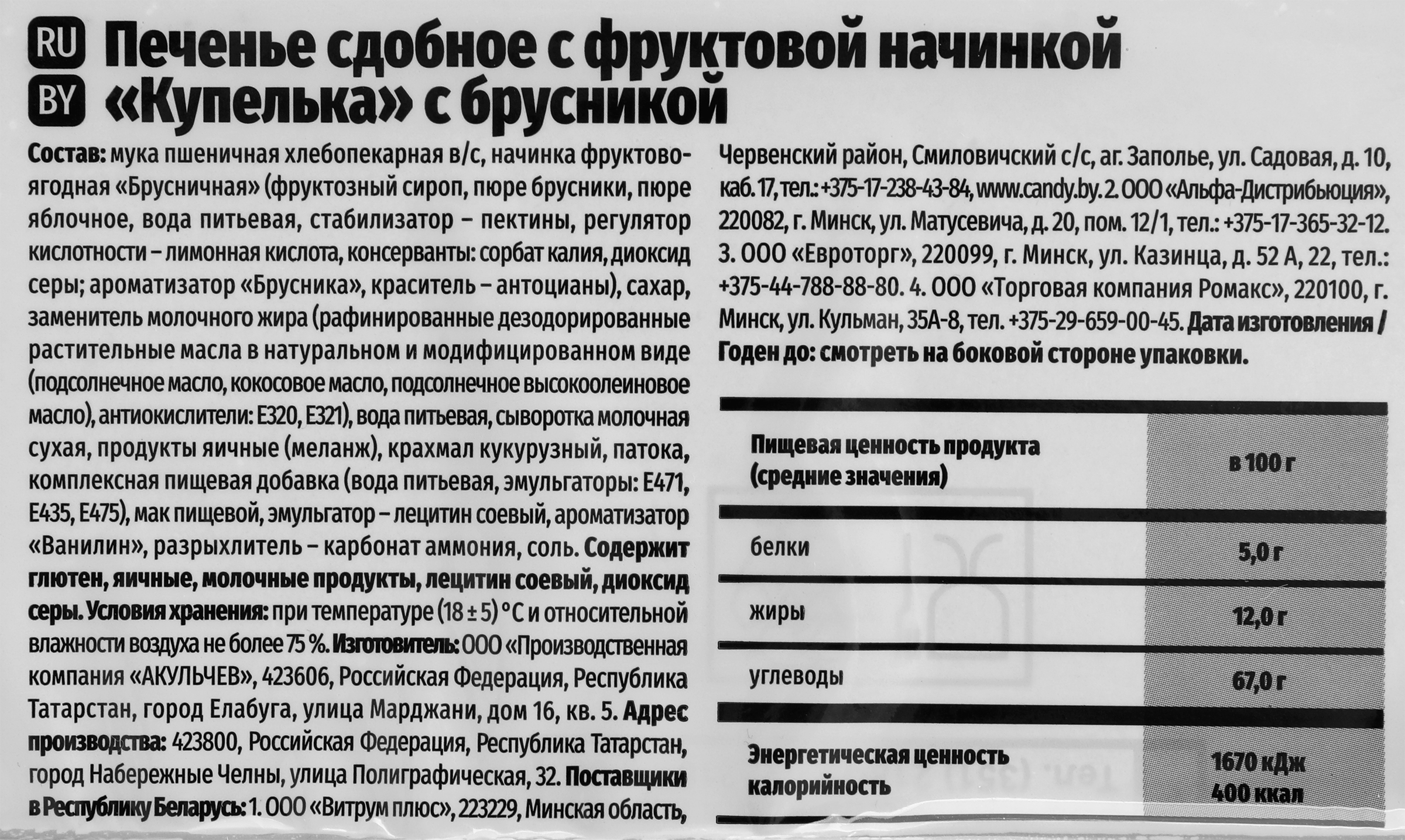 Превью изображения товара