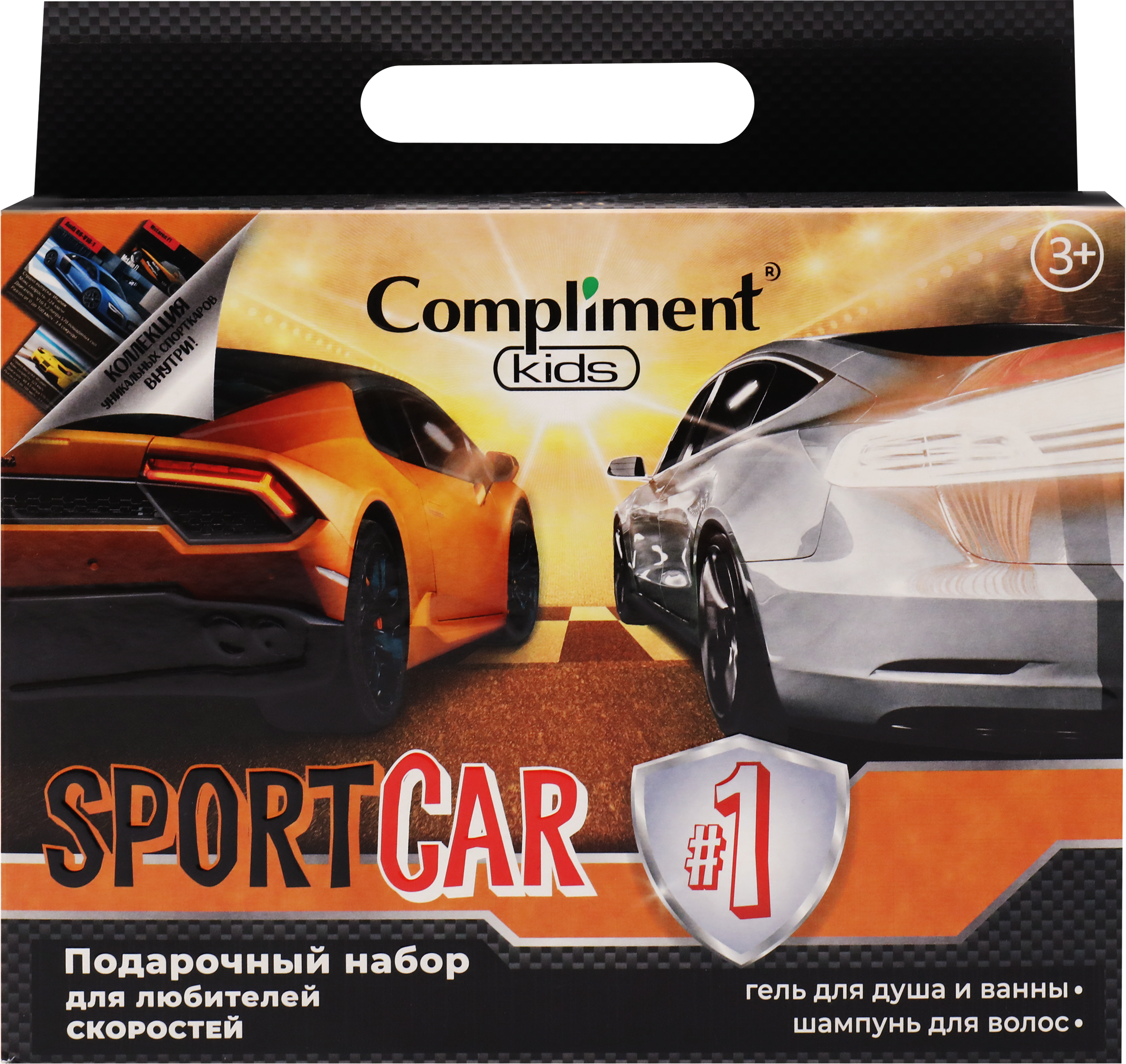 Изображение товара Набор подарочный детский COMPLIMENT Sportcar #1 оранжевый: Гель для душа и ванны, 200мл+Шампунь для волос, 200мл+Карточки транспорт