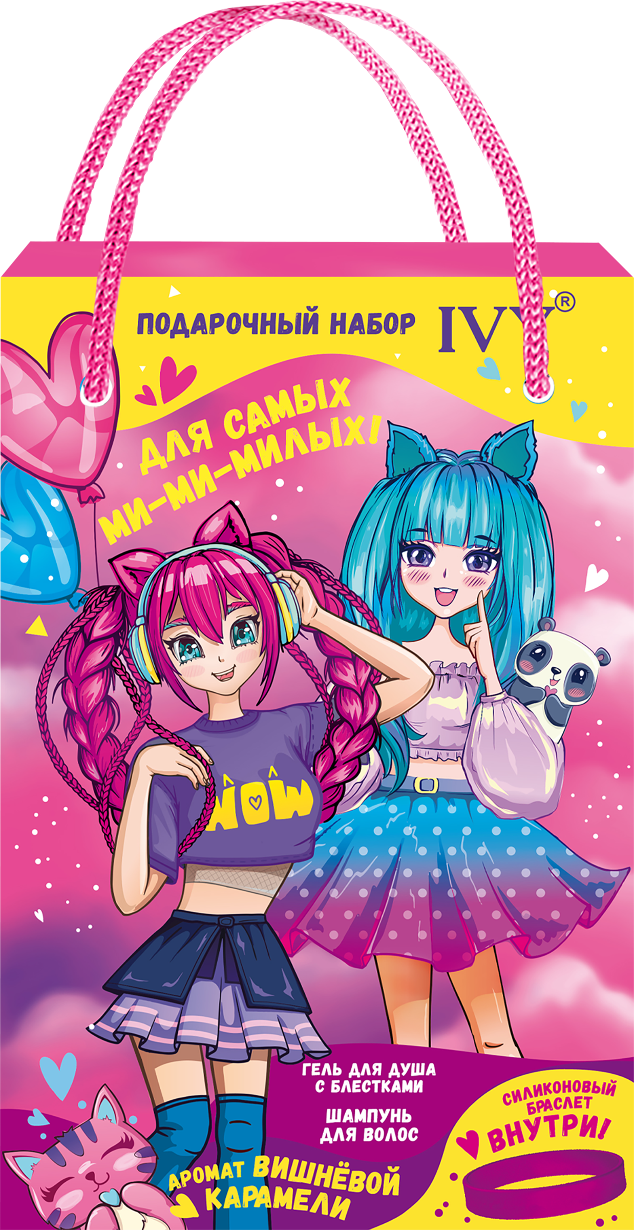 Изображение товара Набор подарочный детский IVY Вишневая карамель: Шампунь, 200мл+Гель для душа, 200мл+браслет силиконовый