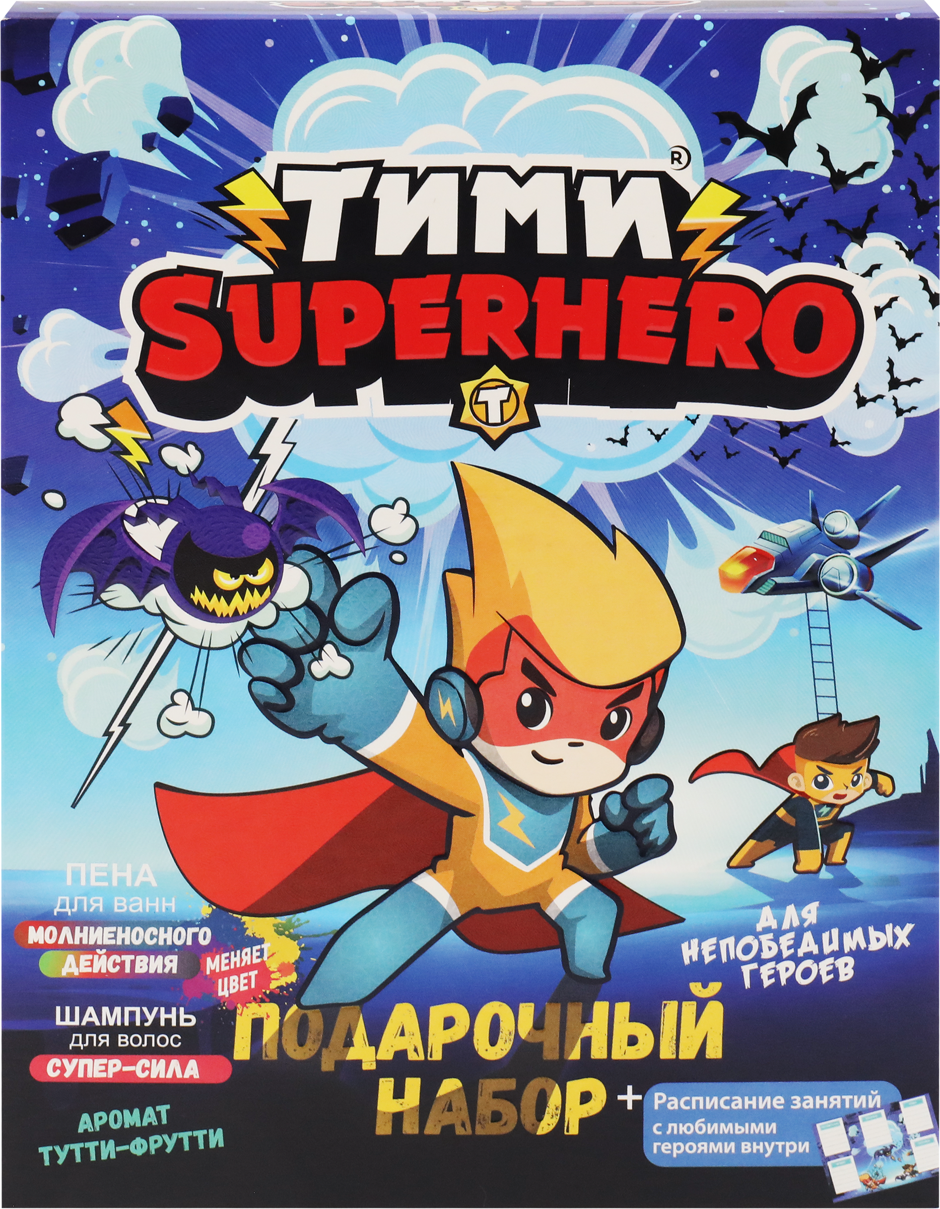 Изображение товара Набор подарочный детский ТИМИ Superhero с ароматом Тутти-Фрутти: Шампунь, 200мл+Пена, 200мл+Расписание