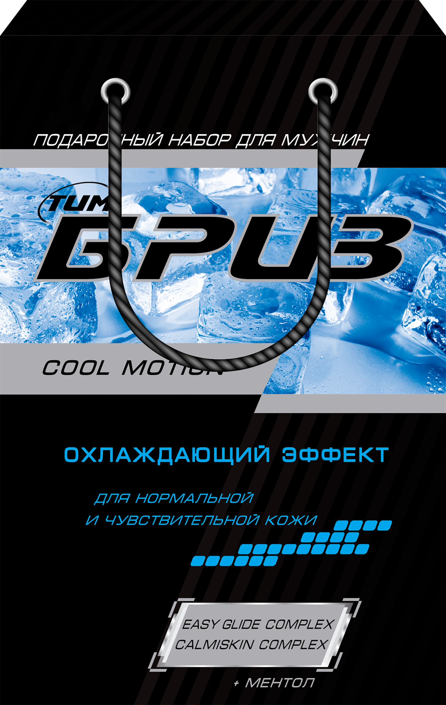 Изображение товара Набор подарочный мужской ТИМБРИЗ Cool motion Охлаждающий эффект, синий: Крем для бритья, 75мл+Крем после бритья, 75мл