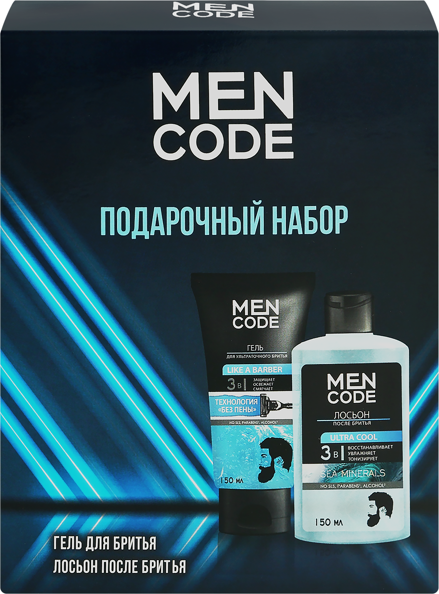 Изображение товара Набор подарочный MEN CODE Гель для ультраточного бритья Like A Barber, 150мл+Лосьон после бритья Ultra Cool, 150мл