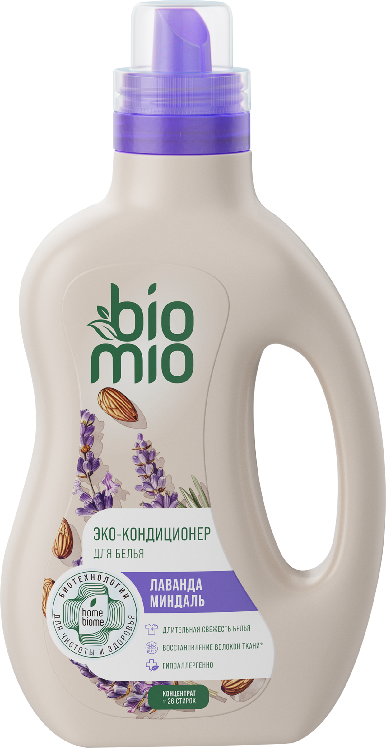 Изображение товара Кондиционер для белья BIOMIO Лаванда миндаль 800мл гипоаллергенный