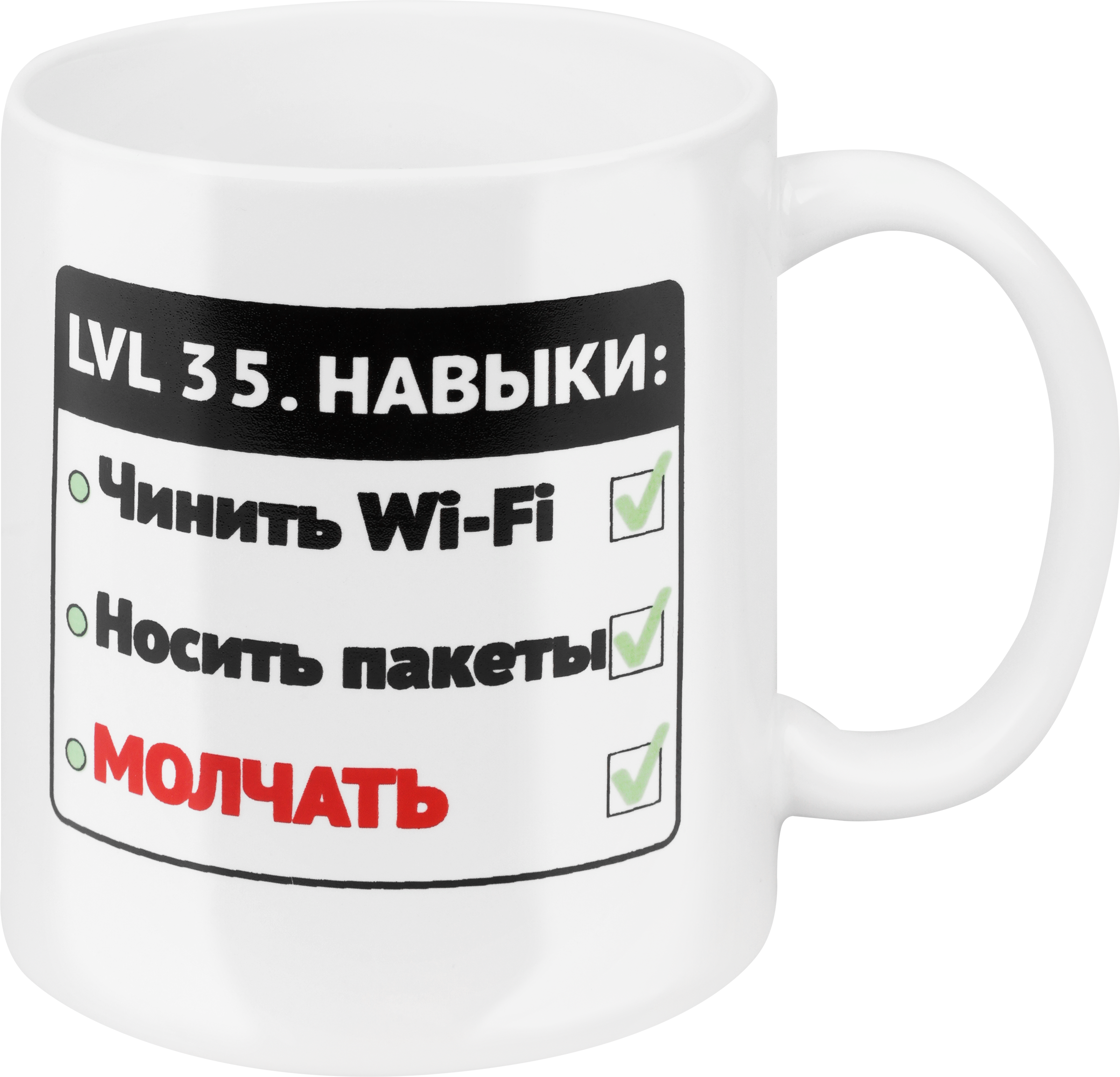 Изображение товара HOMECLUB Man Day 350мл кружка керамика