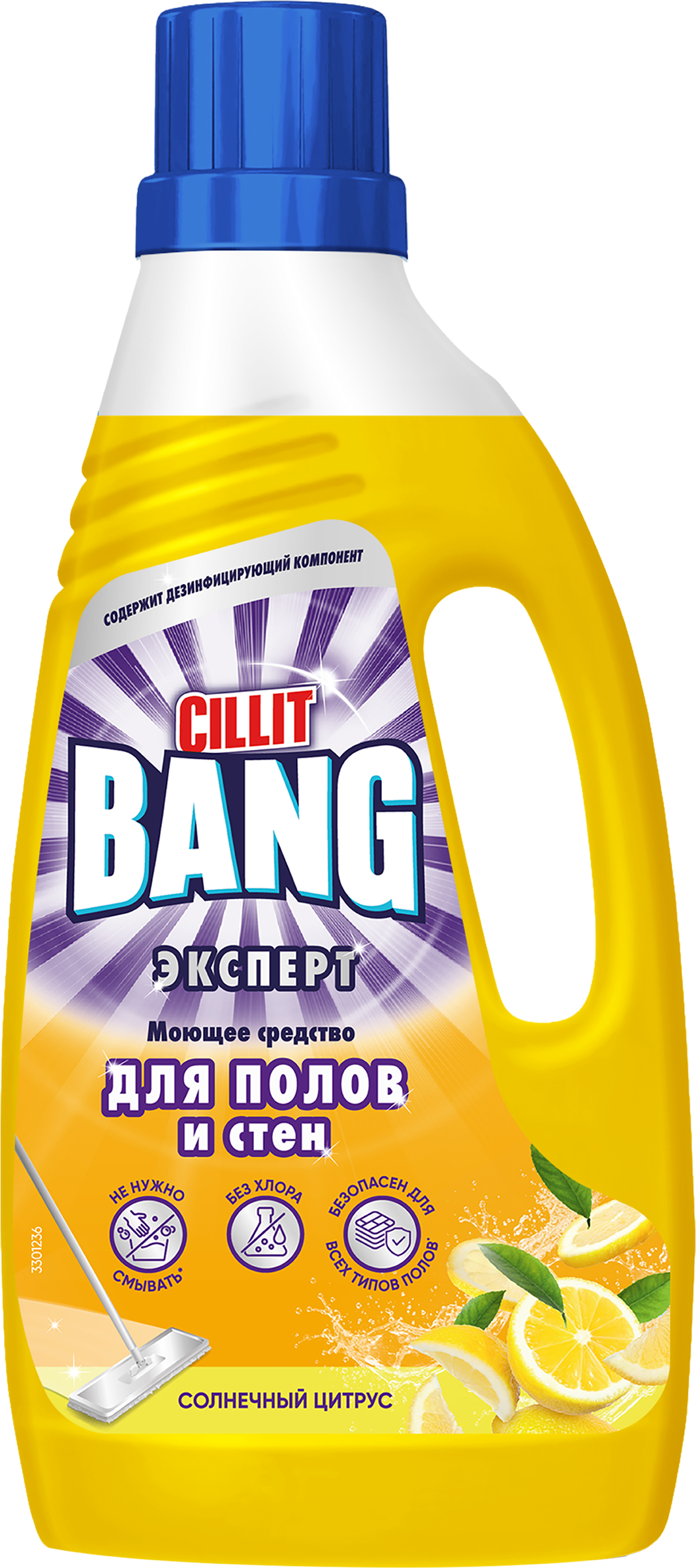 Изображение товара Моющее средство для полов и стен CILLIT BANG Солнечный цитрус, 1л