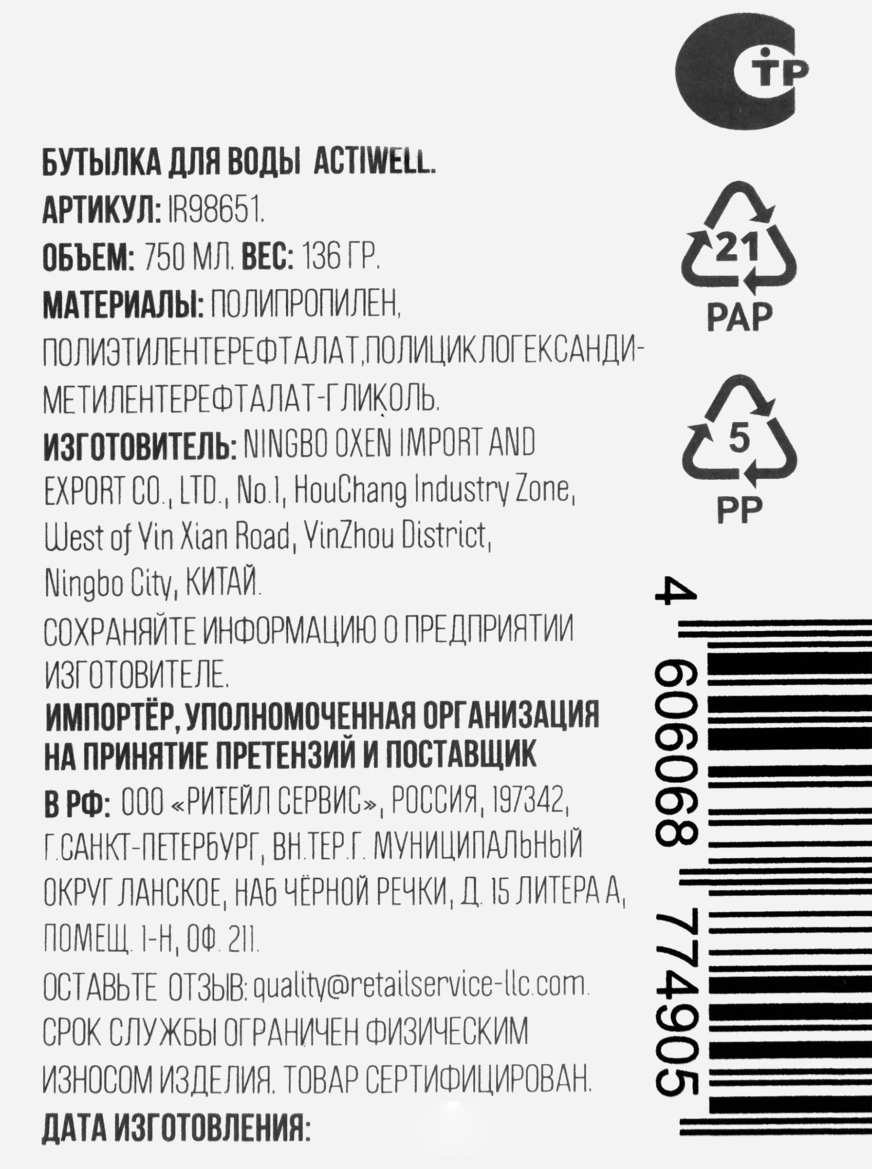 Превью изображения товара