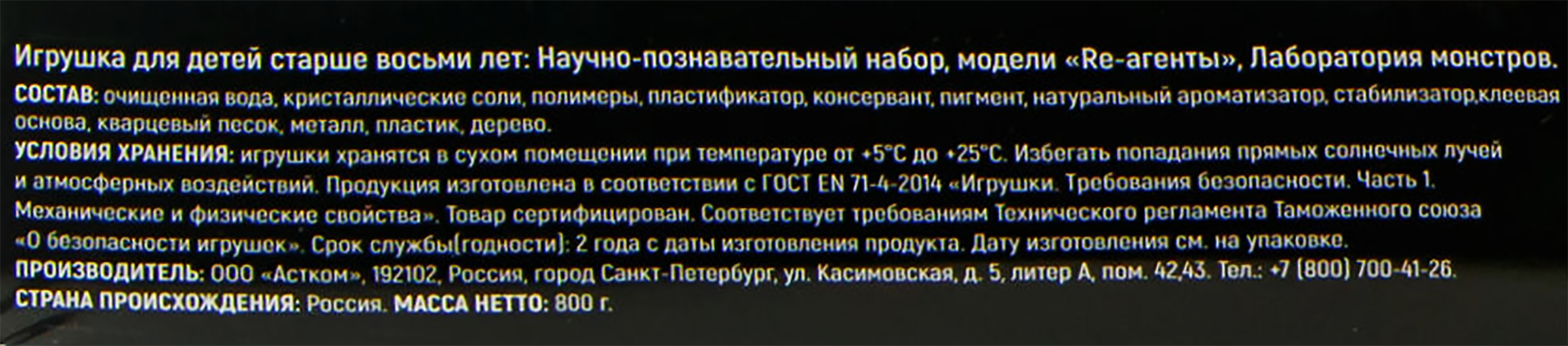 Превью изображения товара