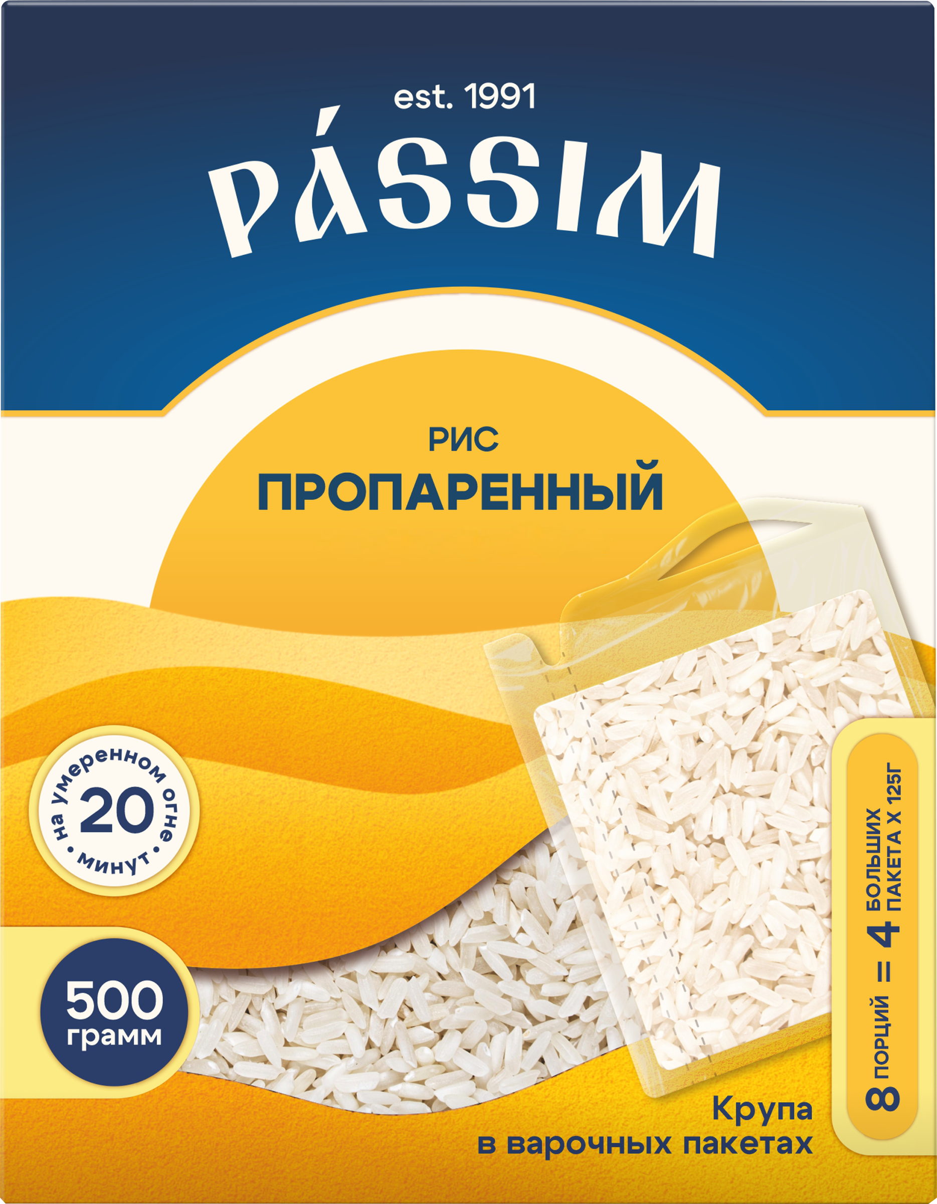 Изображение товара Рис длиннозерный ПАССИМ Золото Азии пропаренный 4х125г