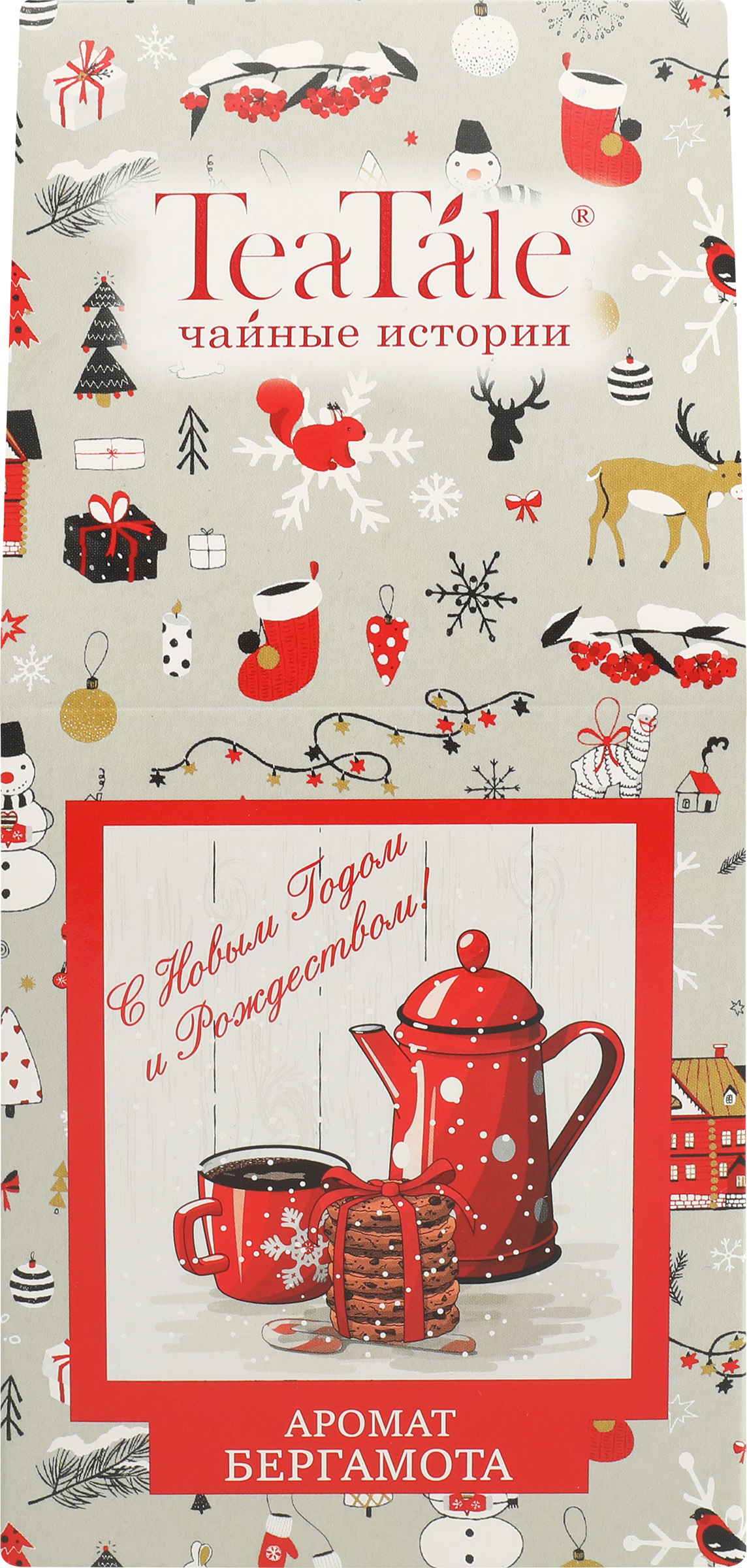 Изображение товара Чай черный TEATALE Новогодняя мечта Бодрящий бергамот, 50г