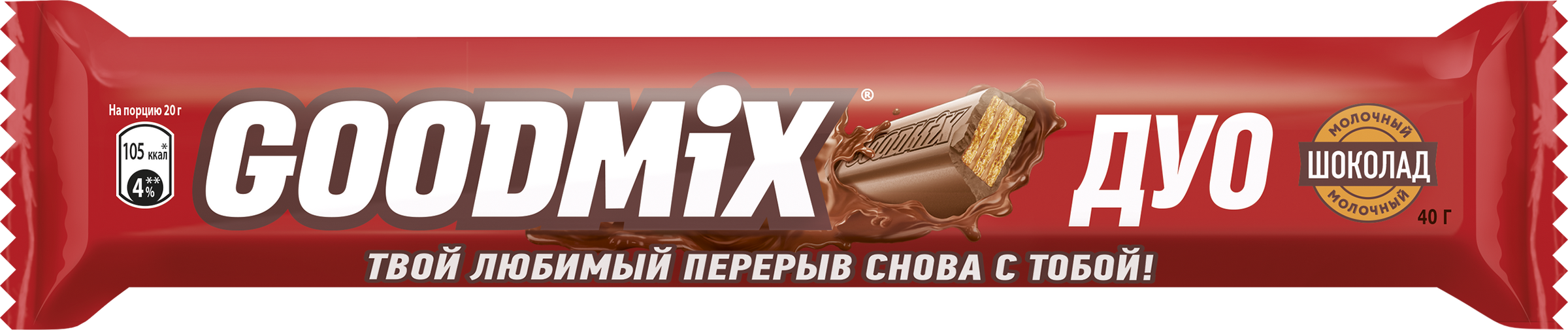 Изображение товара Батончик шоколадный GOOD MIX Original Milk chocolate с хрустящей вафлей 40г