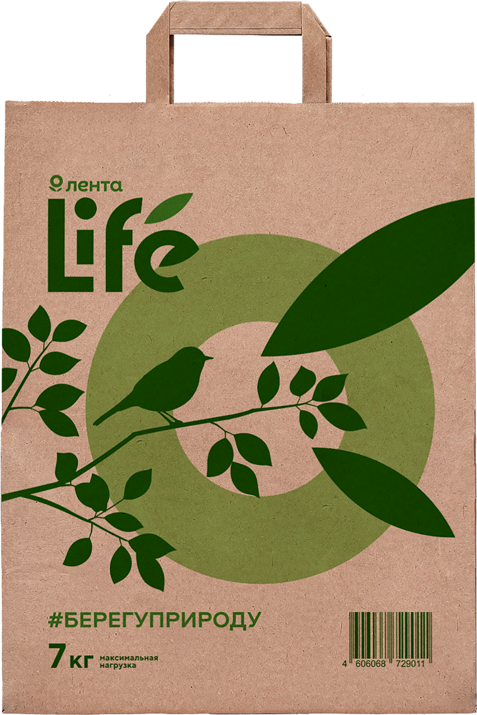 Изображение товара Пакет ЛЕНТА LIFE бумажный из крафт-бумаги 7кг, 45х35х15см